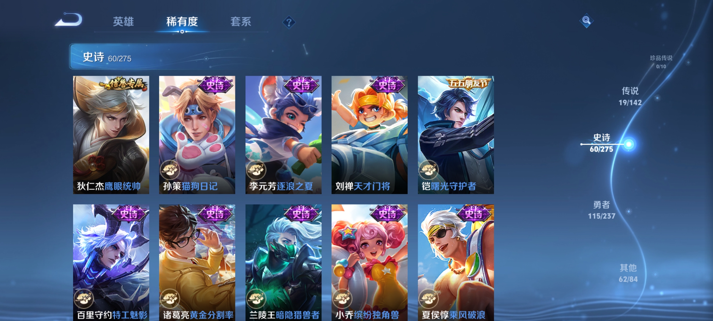 WZCMW4230960王者荣耀账号详情图12