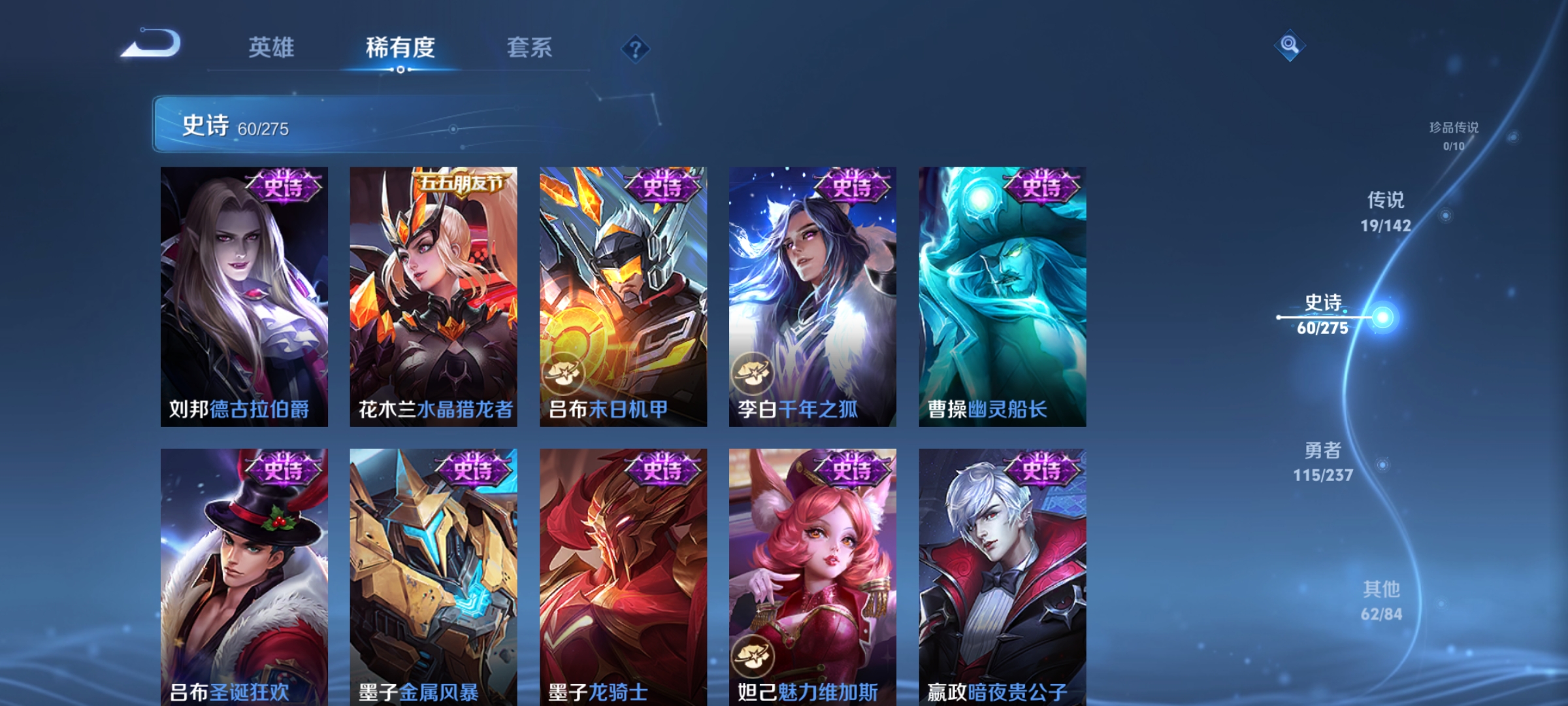 WZCMW4230960王者荣耀账号详情图13