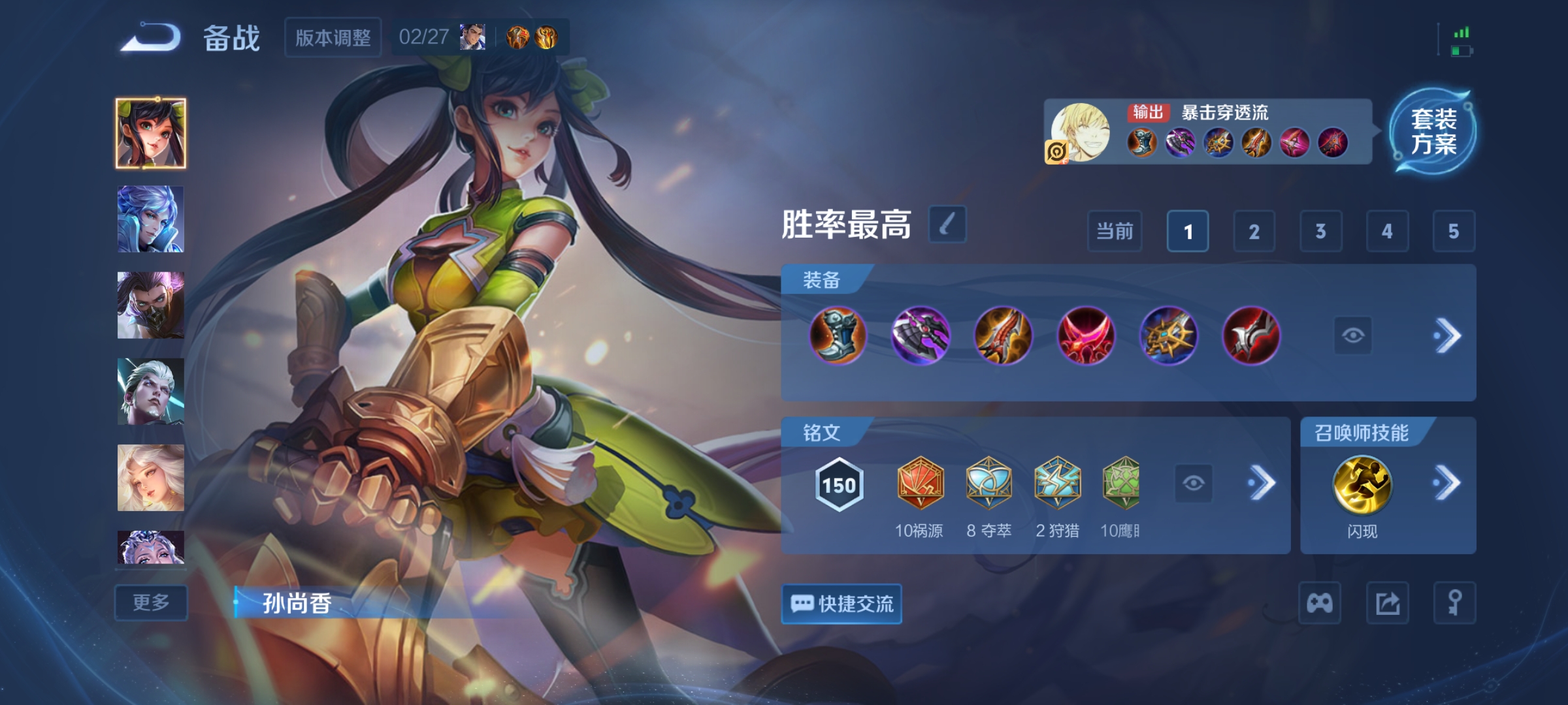 WZCMW4230960王者荣耀账号详情图19