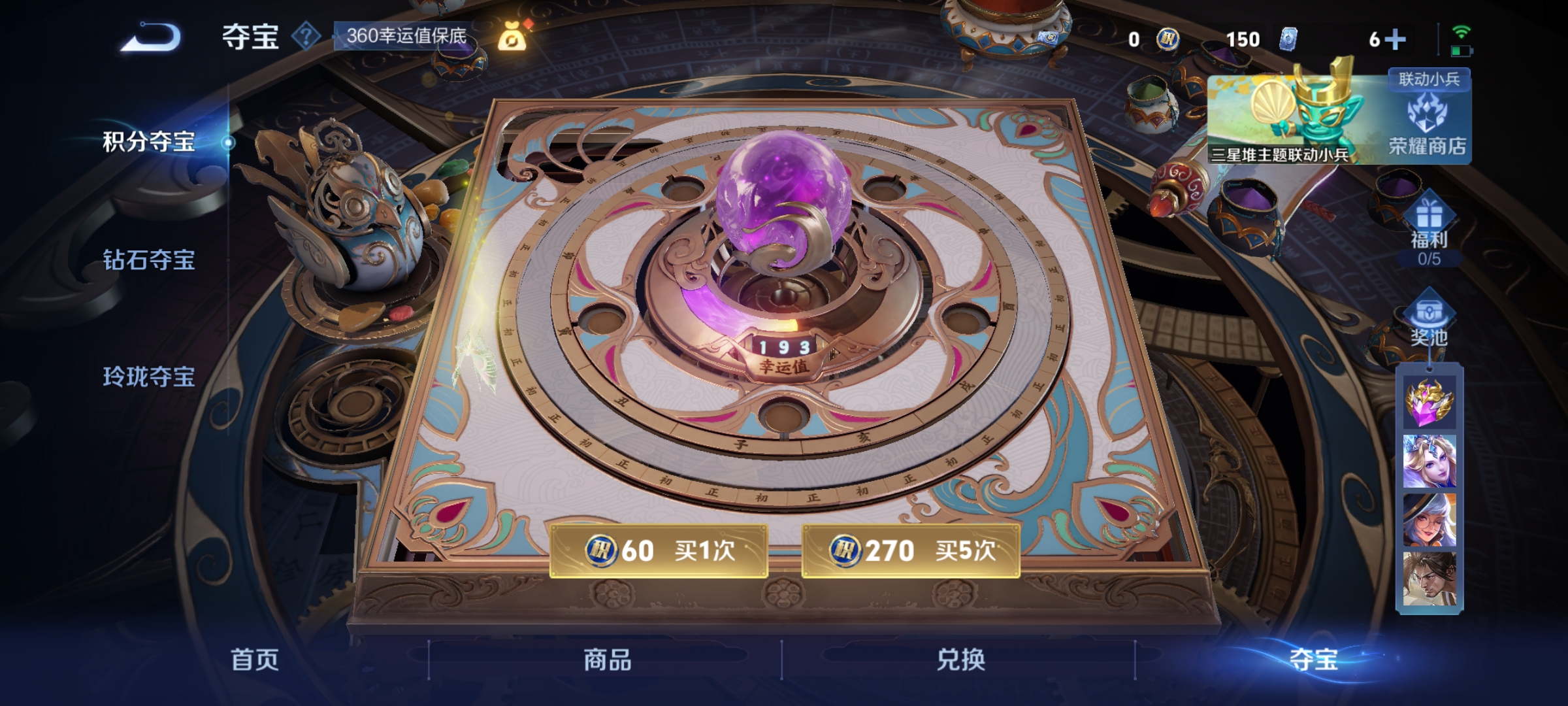 WZCMW3362981王者荣耀账号详情图11