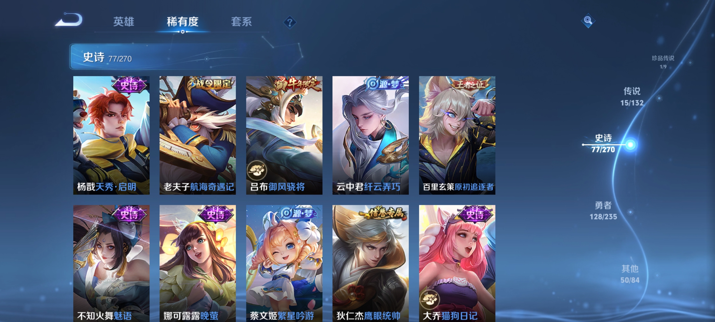 WZCMW4153806王者荣耀账号详情图11