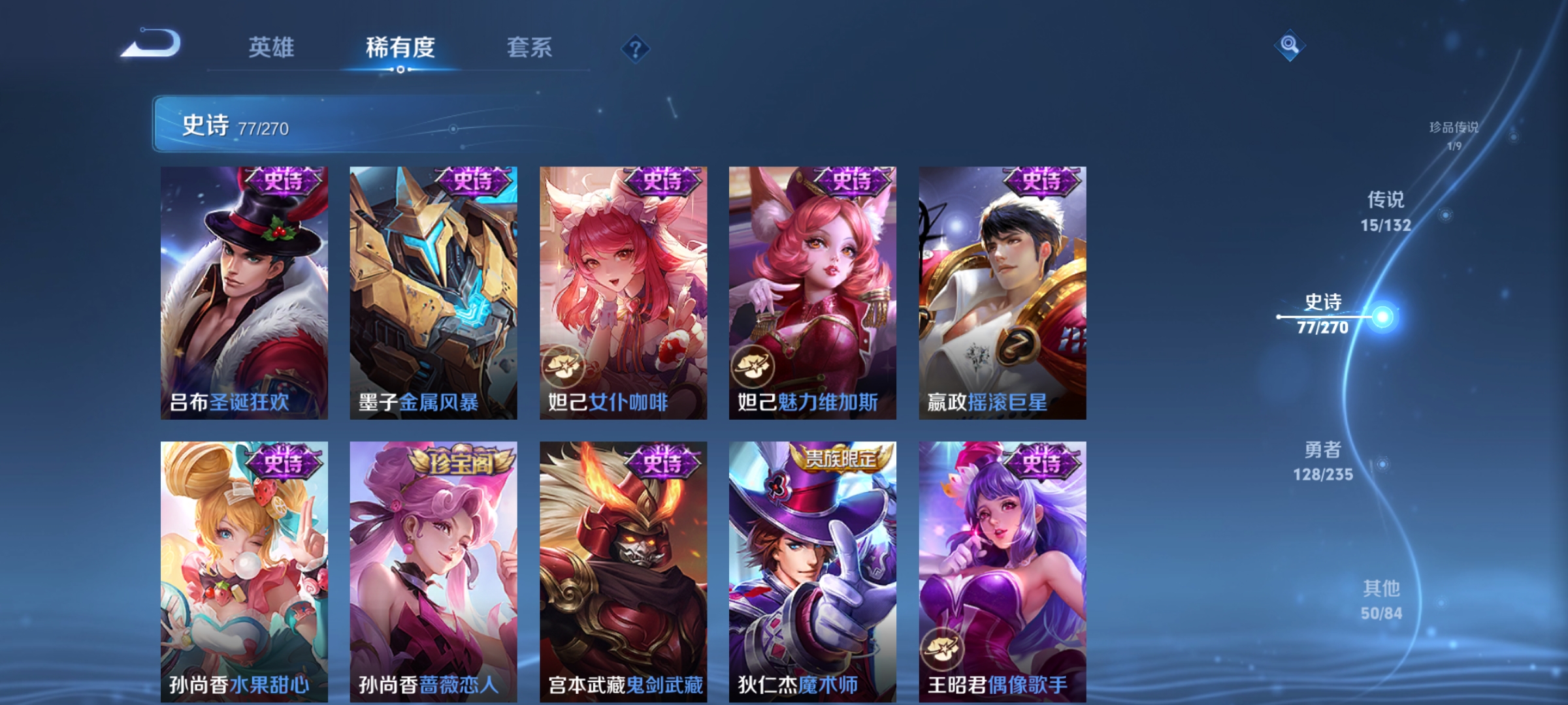 WZCMW4153806王者荣耀账号详情图14