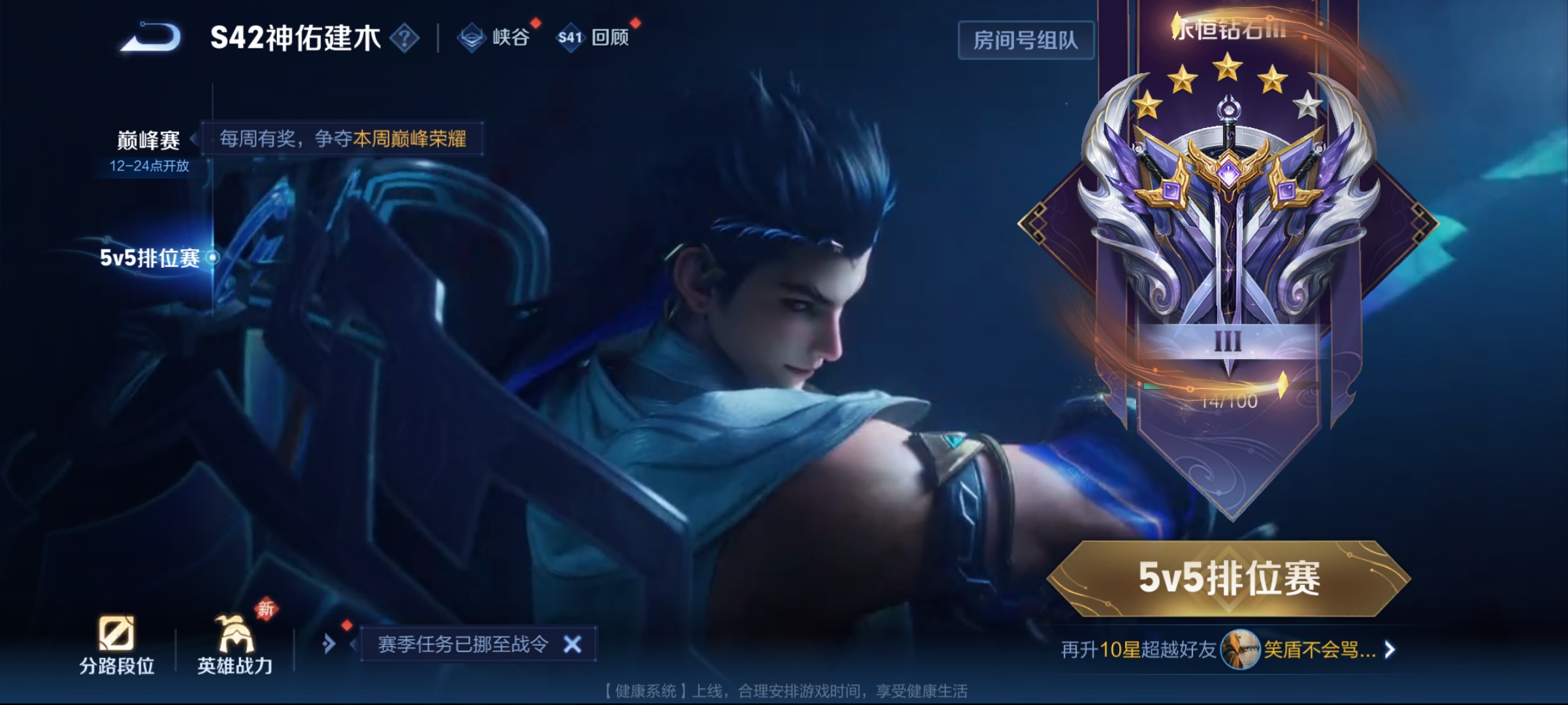 WZCMW4153806王者荣耀账号详情图18