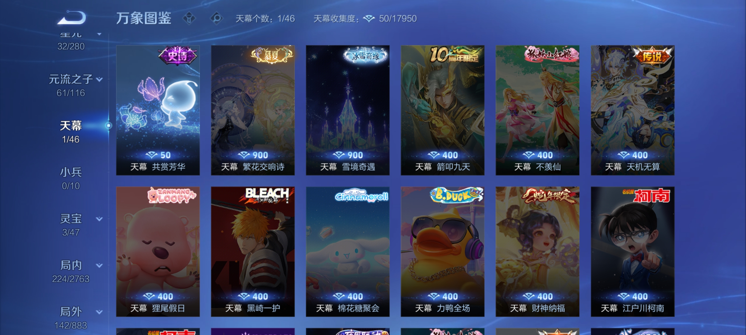 WZCMW4153806王者荣耀账号详情图22