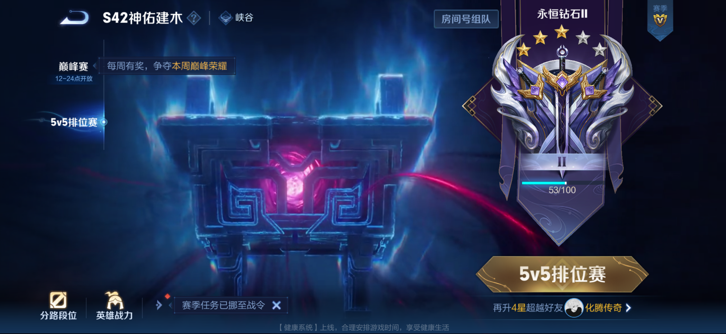 WZCMW4118454王者荣耀账号详情图25