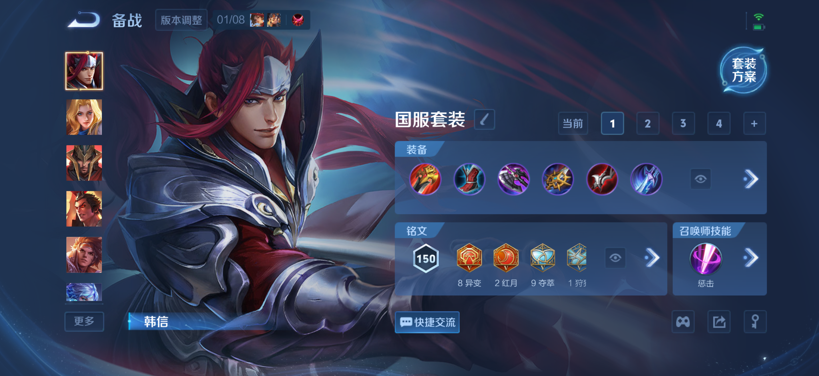 WZCMW4118454王者荣耀账号详情图27