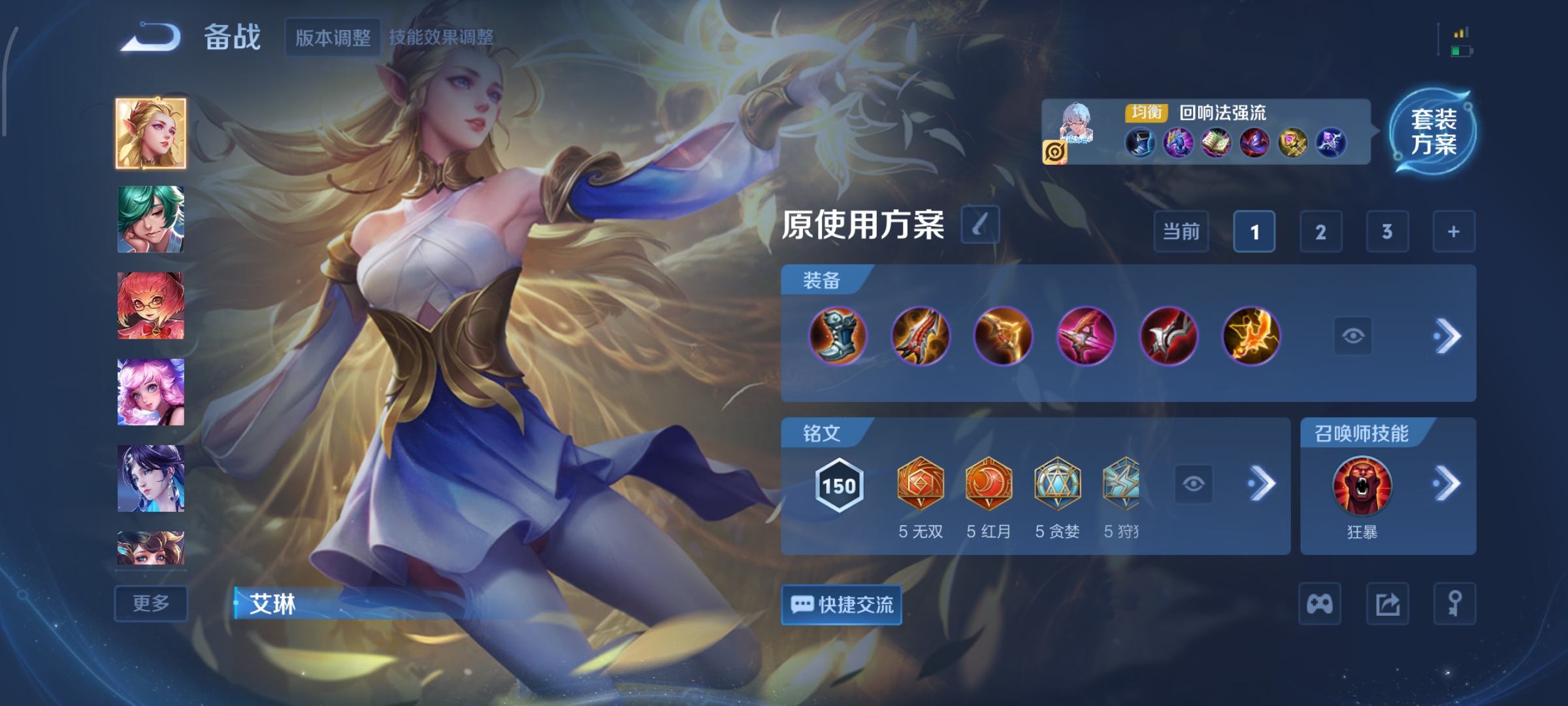 WZCMW3457639王者荣耀账号详情图16