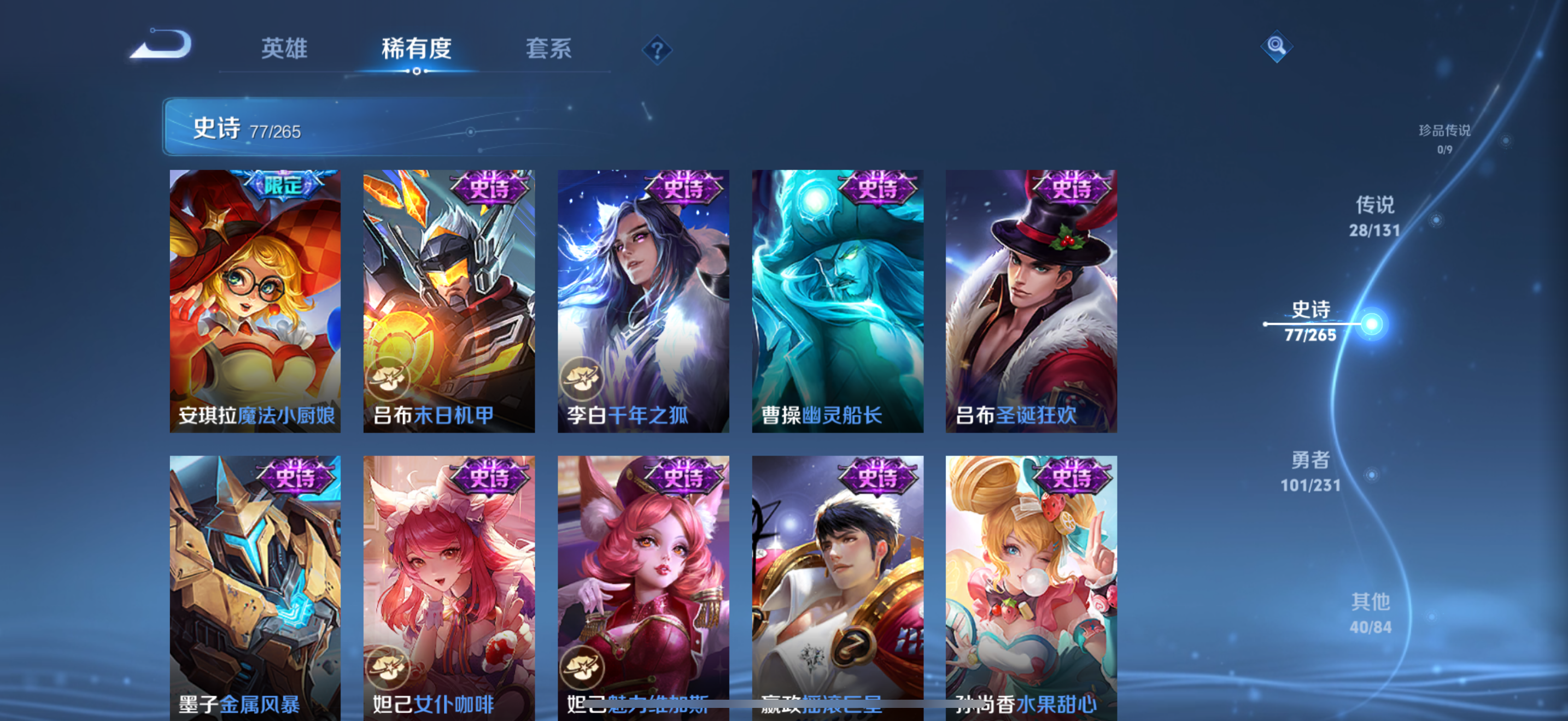 WZCMW439878王者荣耀账号详情图15