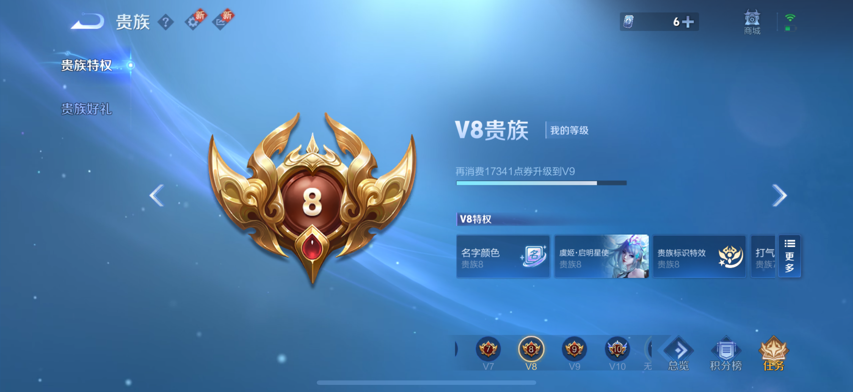 WZCMW439878王者荣耀账号详情图17