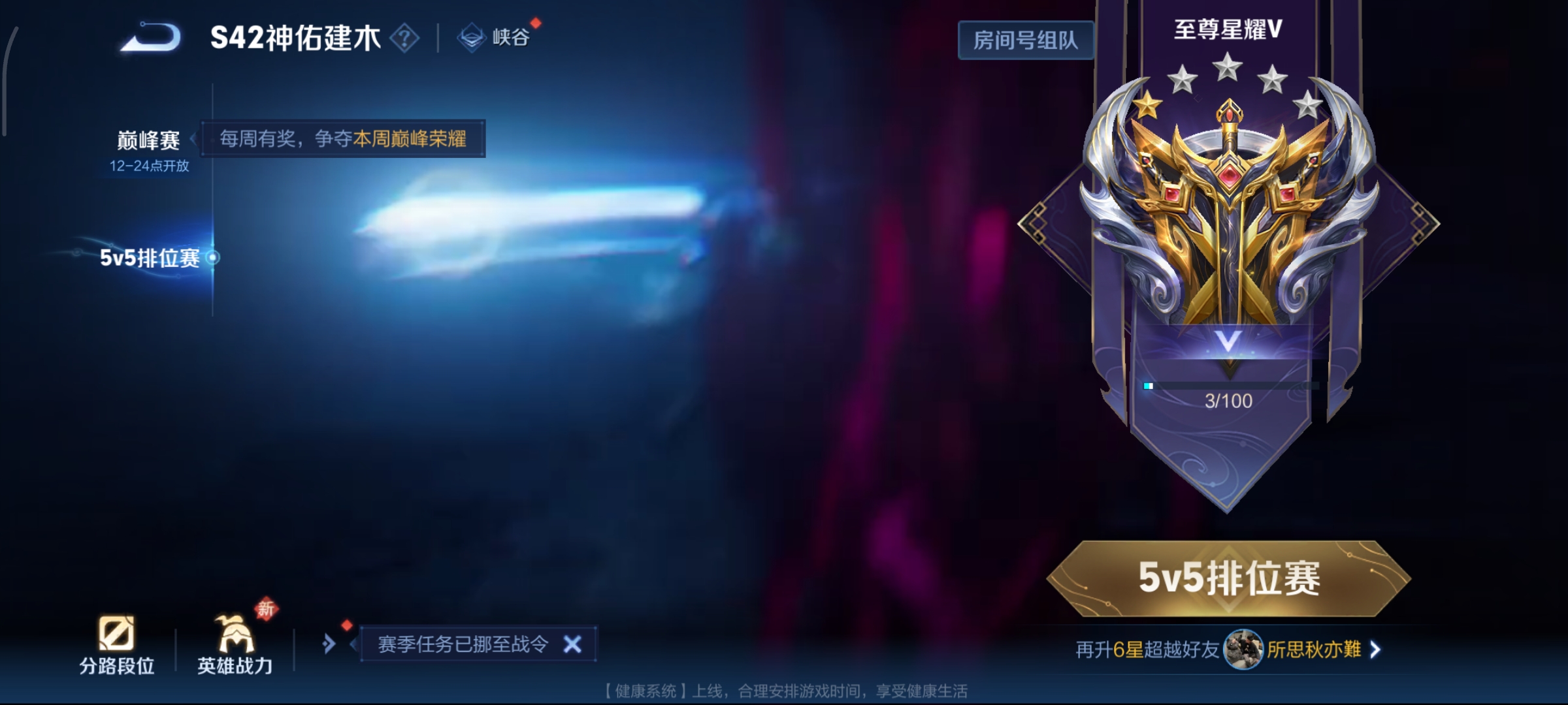 WZCMW4100177王者荣耀账号详情图20