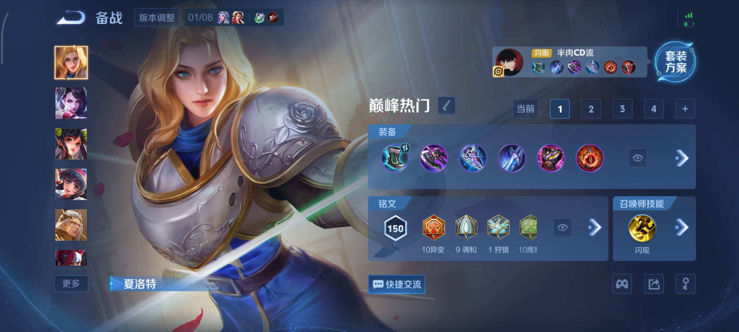 WZCMW4100177王者荣耀账号详情图22