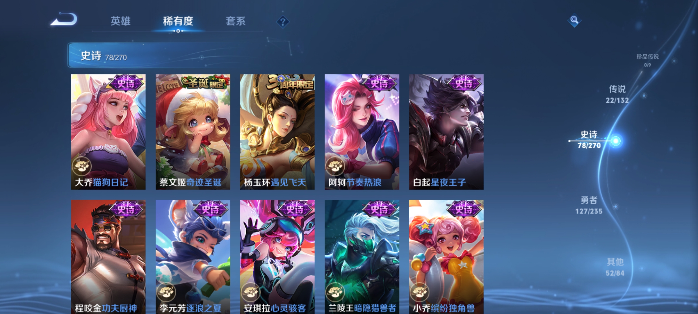 WZCMW4153867王者荣耀账号详情图13