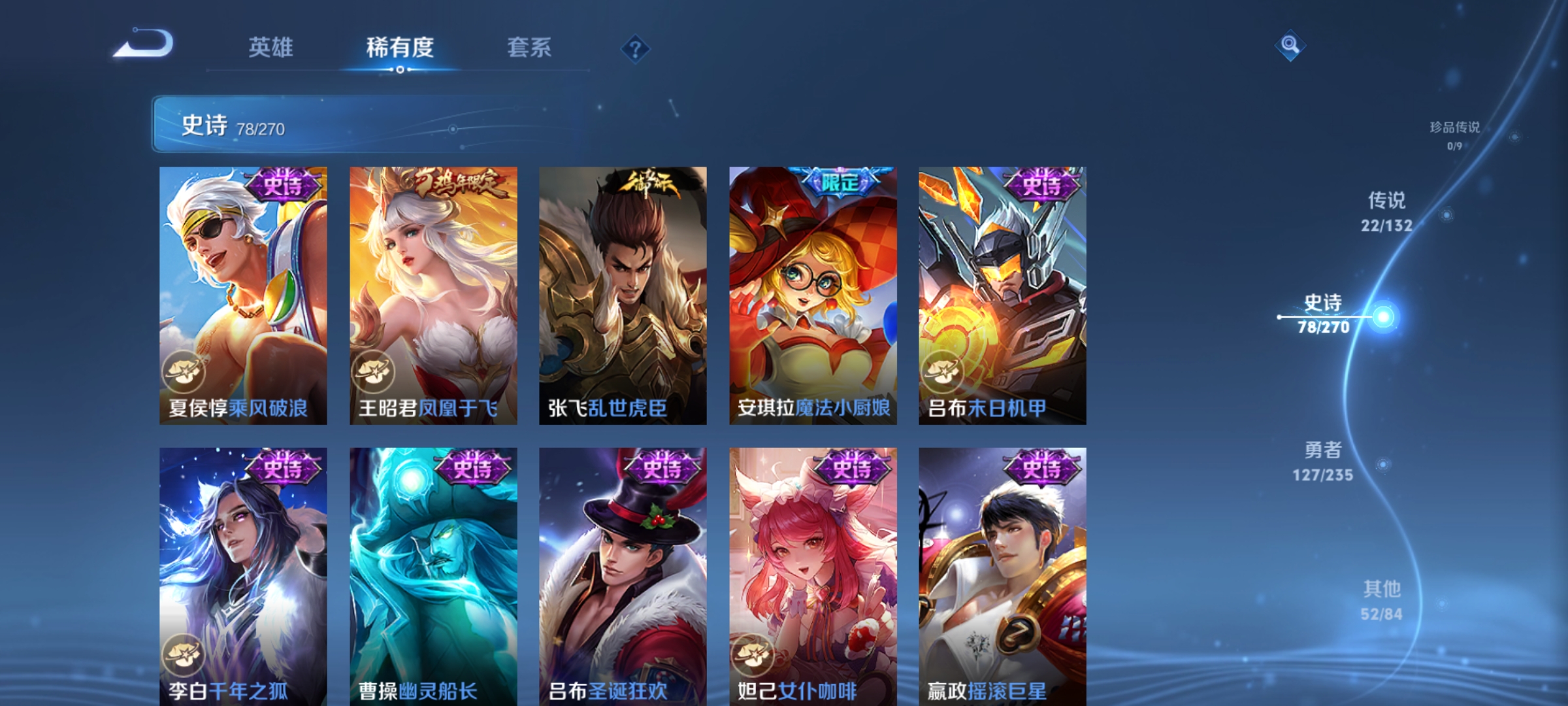 WZCMW4153867王者荣耀账号详情图14