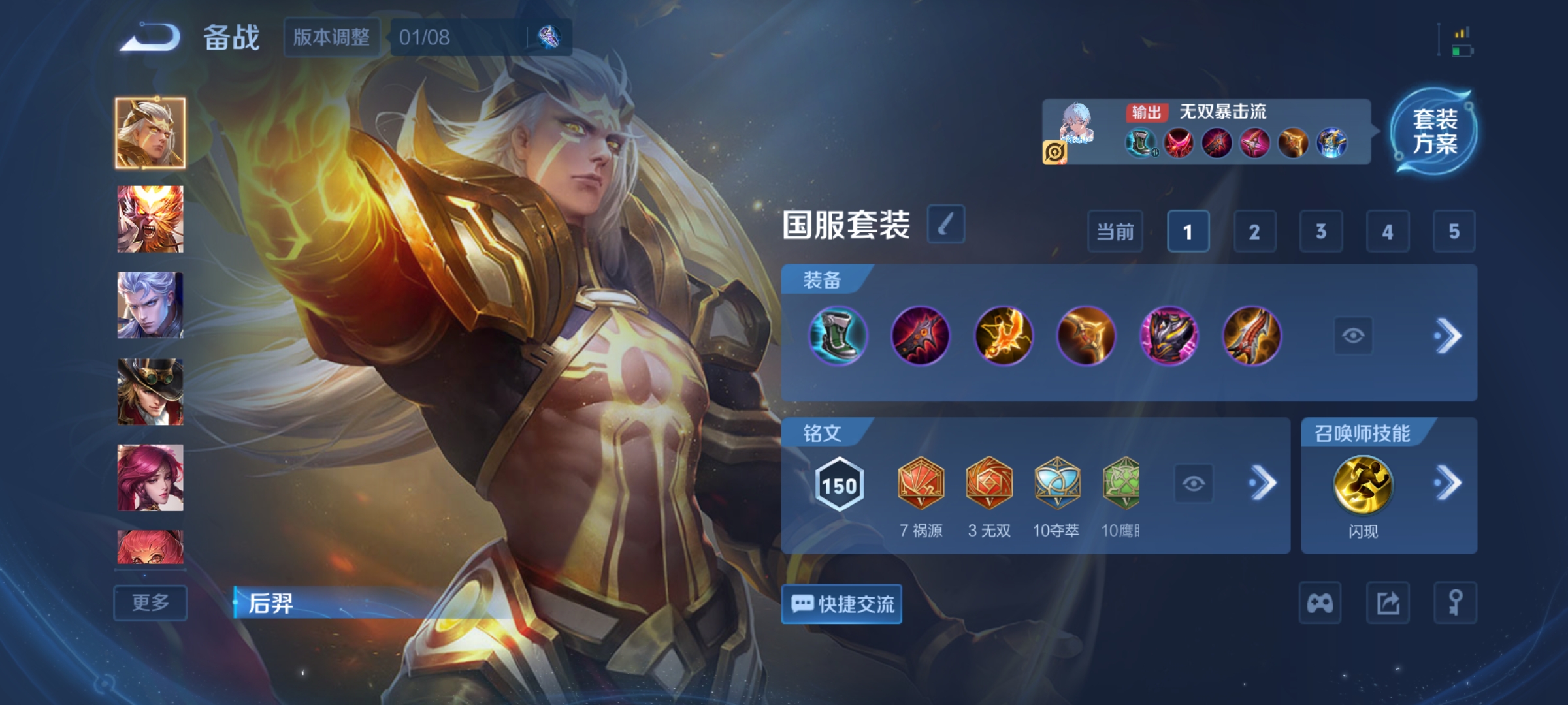 WZCMW4153867王者荣耀账号详情图20