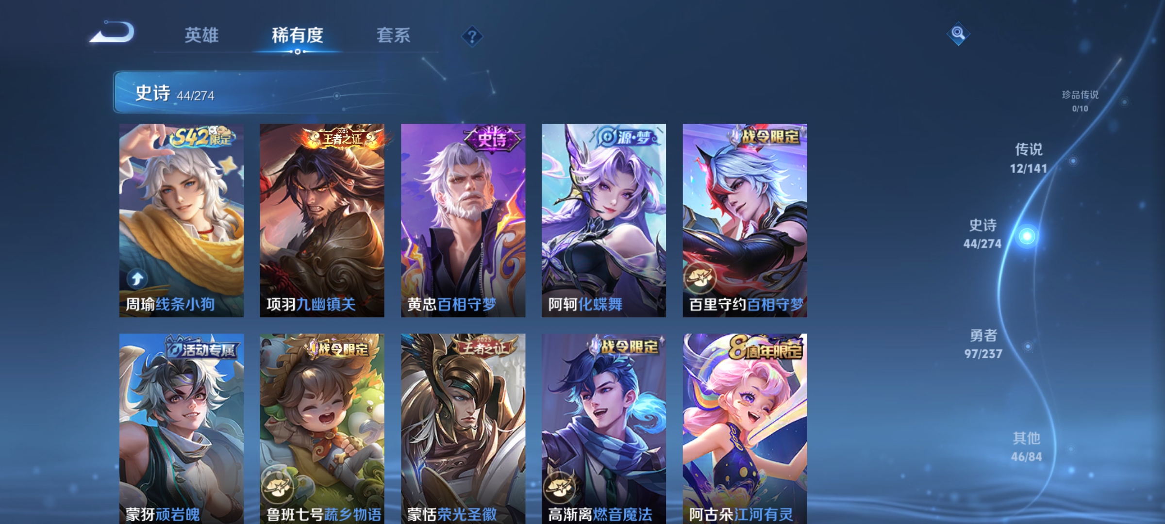 WZCMW4175407王者荣耀账号详情图6