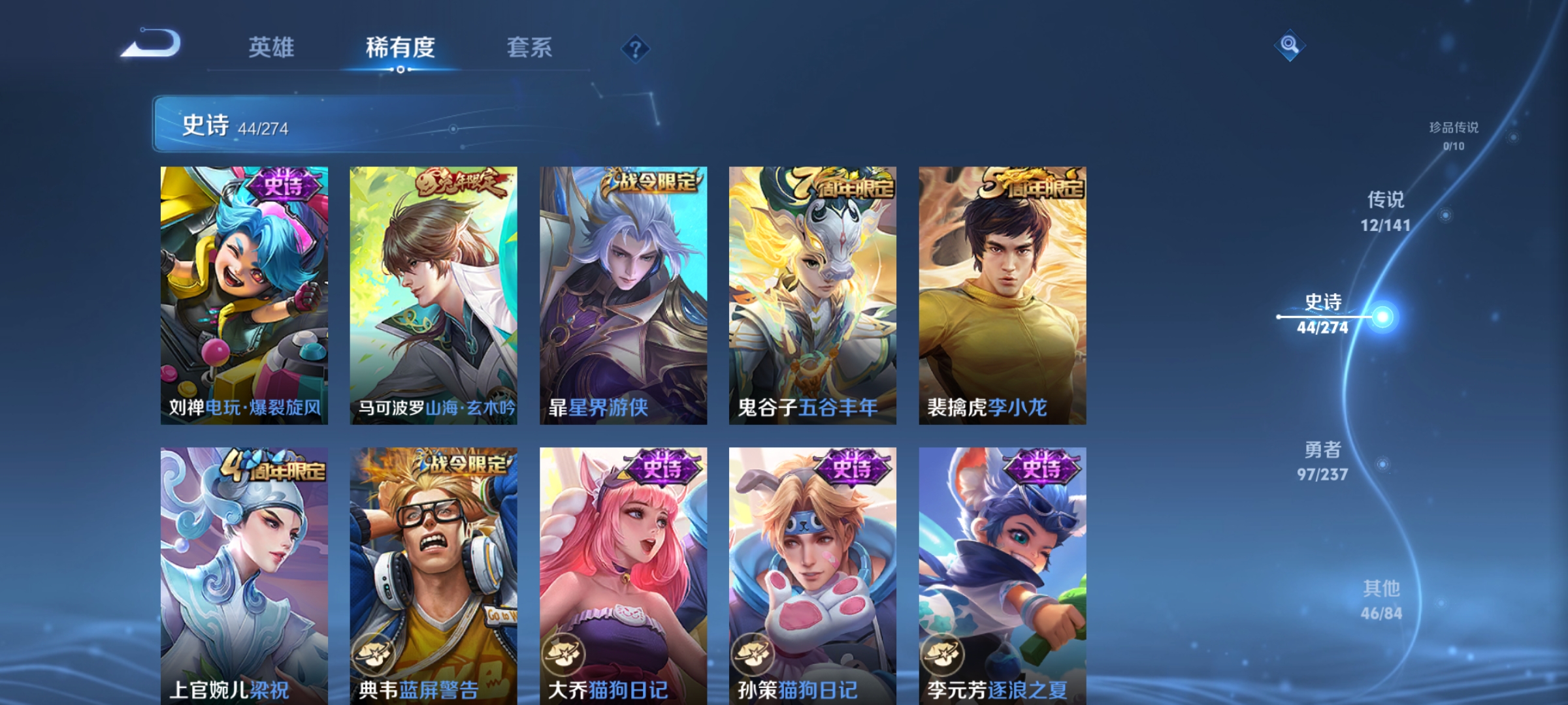 WZCMW4175407王者荣耀账号详情图7