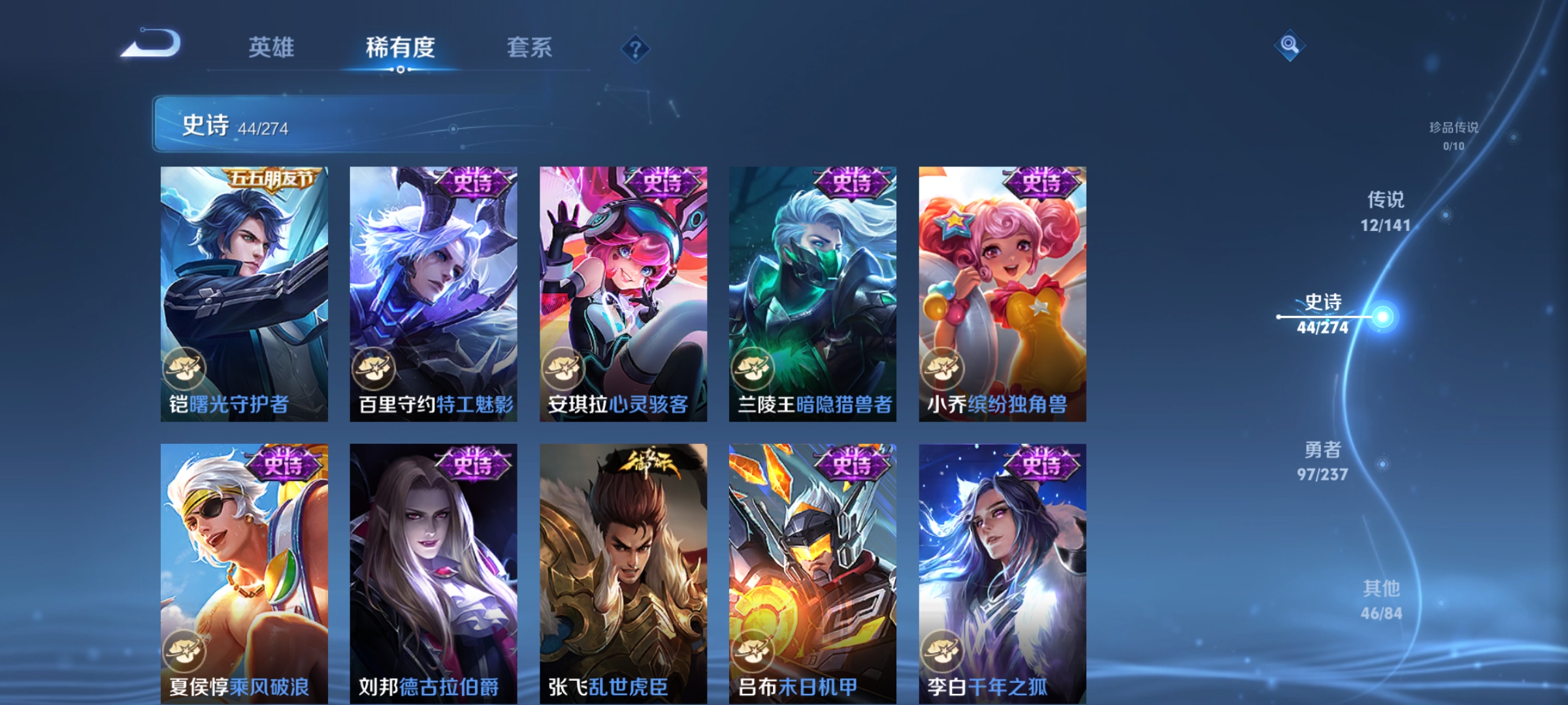 WZCMW4175407王者荣耀账号详情图8