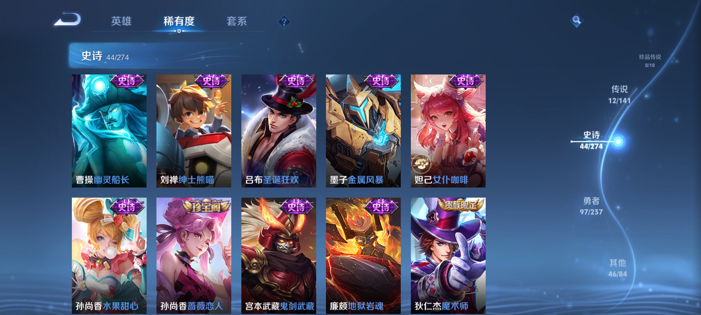 WZCMW4175407王者荣耀账号详情图9