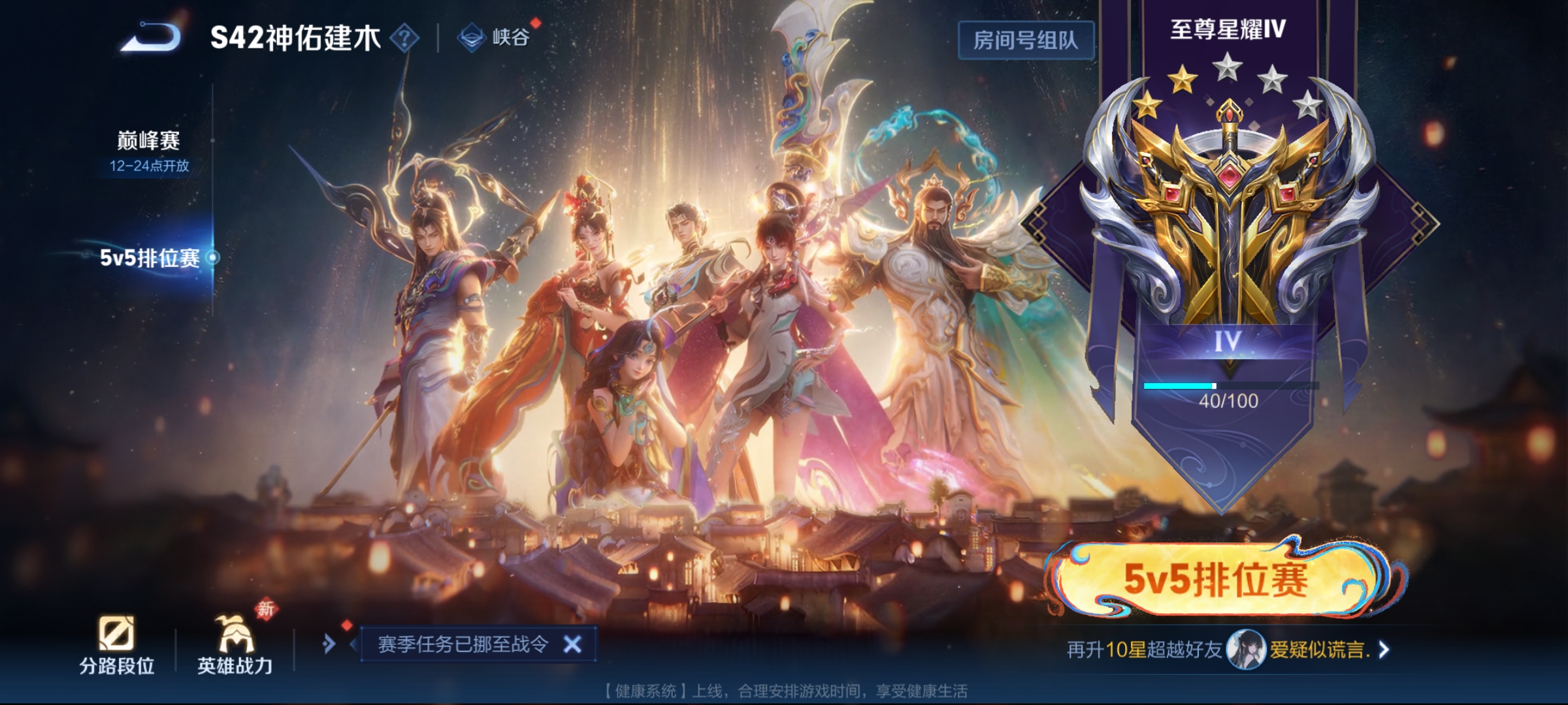 WZCMW4175407王者荣耀账号详情图13