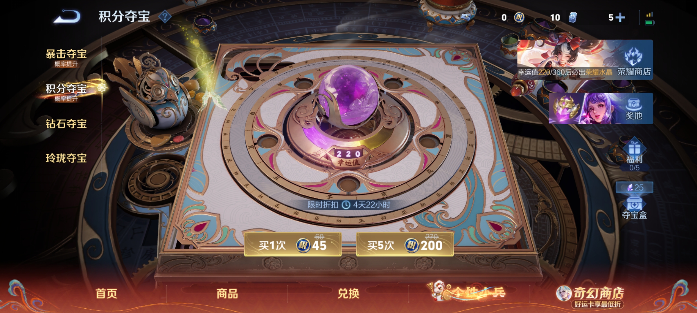 WZCMW4175407王者荣耀账号详情图14