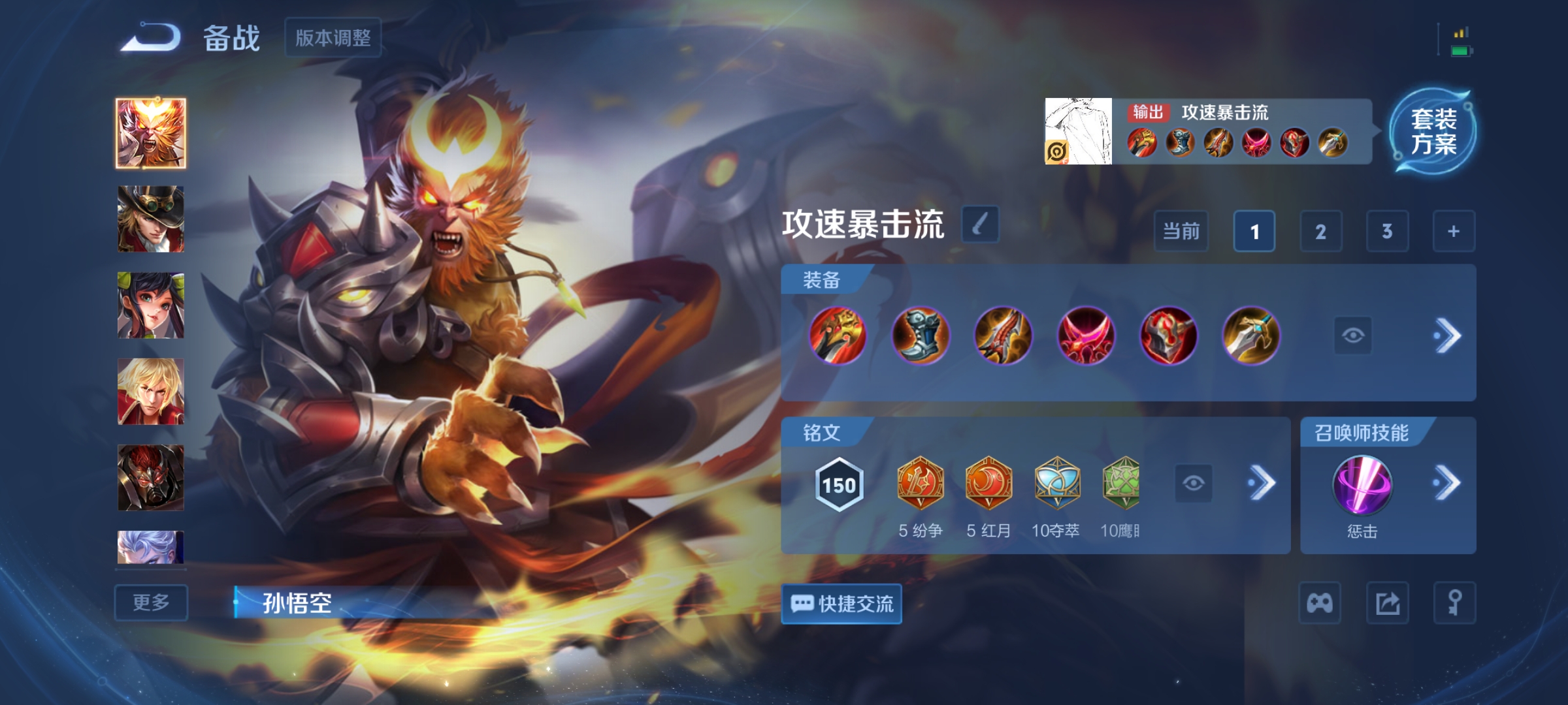 WZCMW4175407王者荣耀账号详情图15