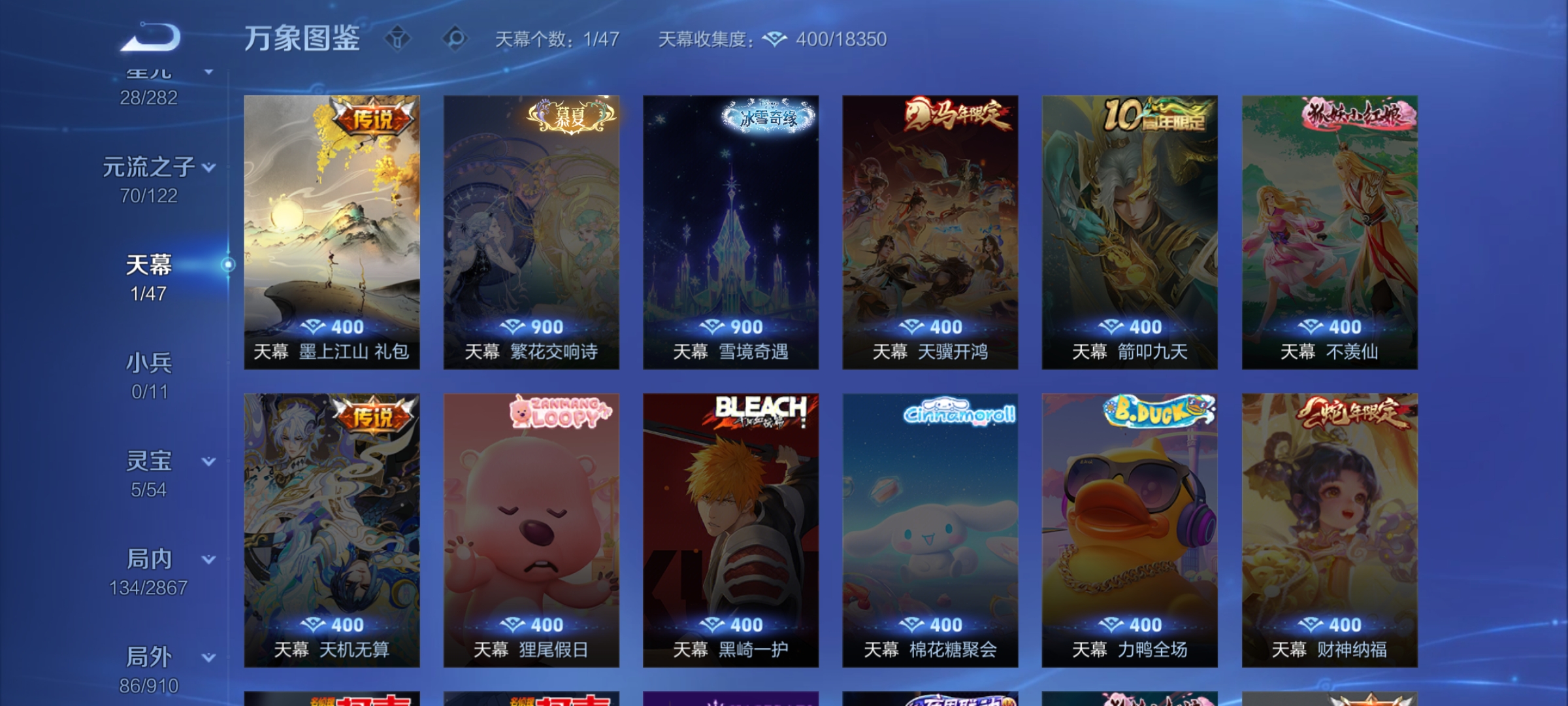 WZCMW4175407王者荣耀账号详情图18