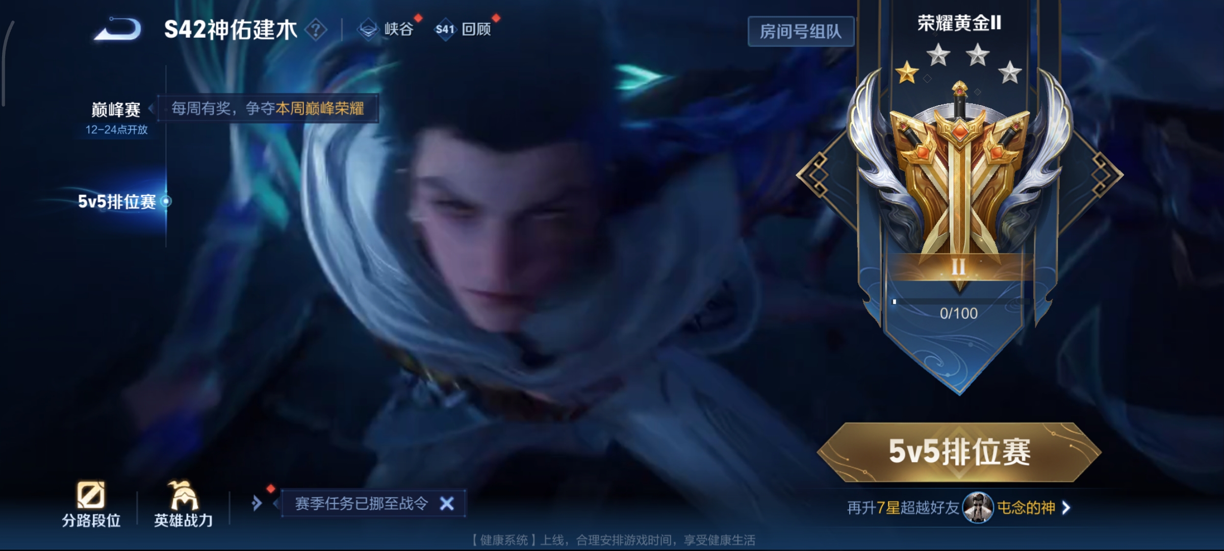 WZCMW462409王者荣耀账号详情图10