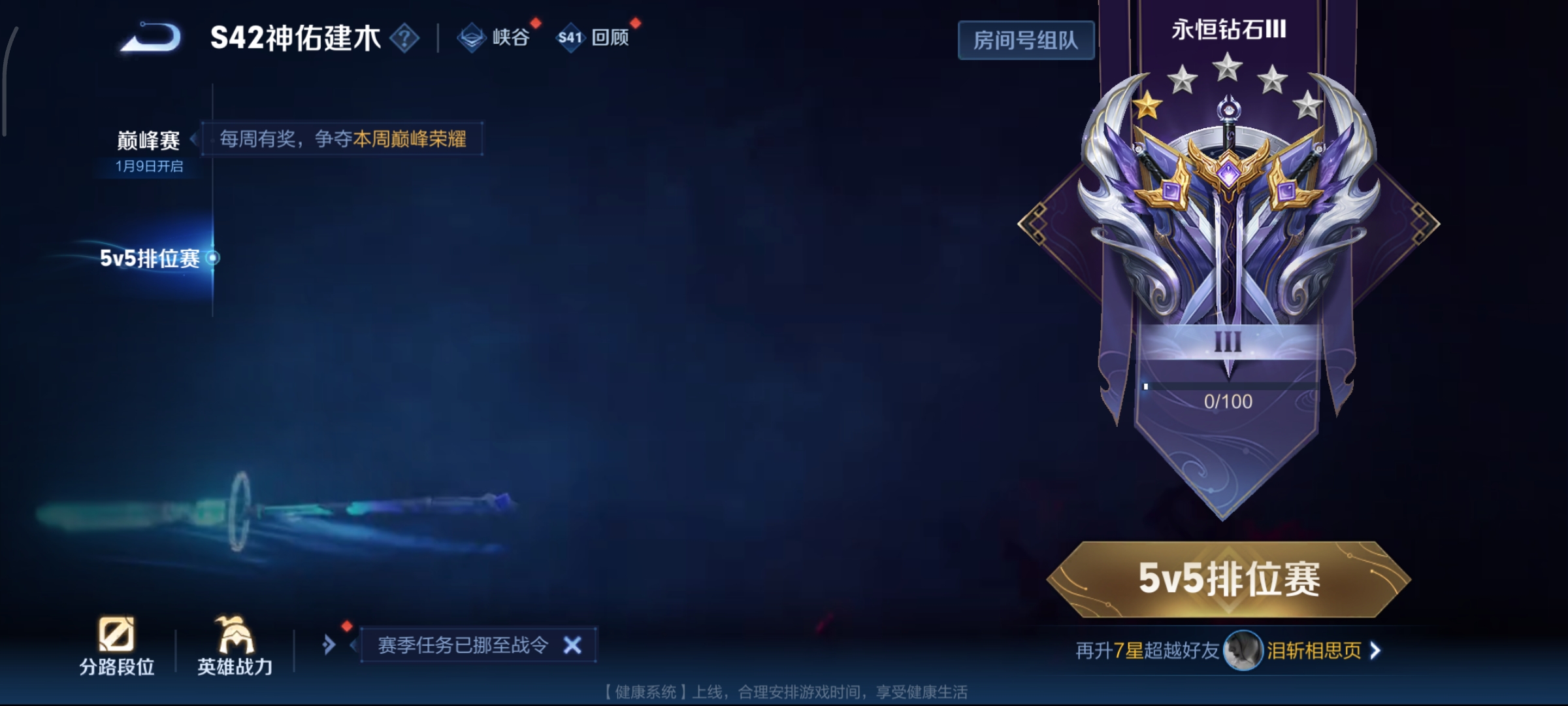 WZCMW453750王者荣耀账号详情图9