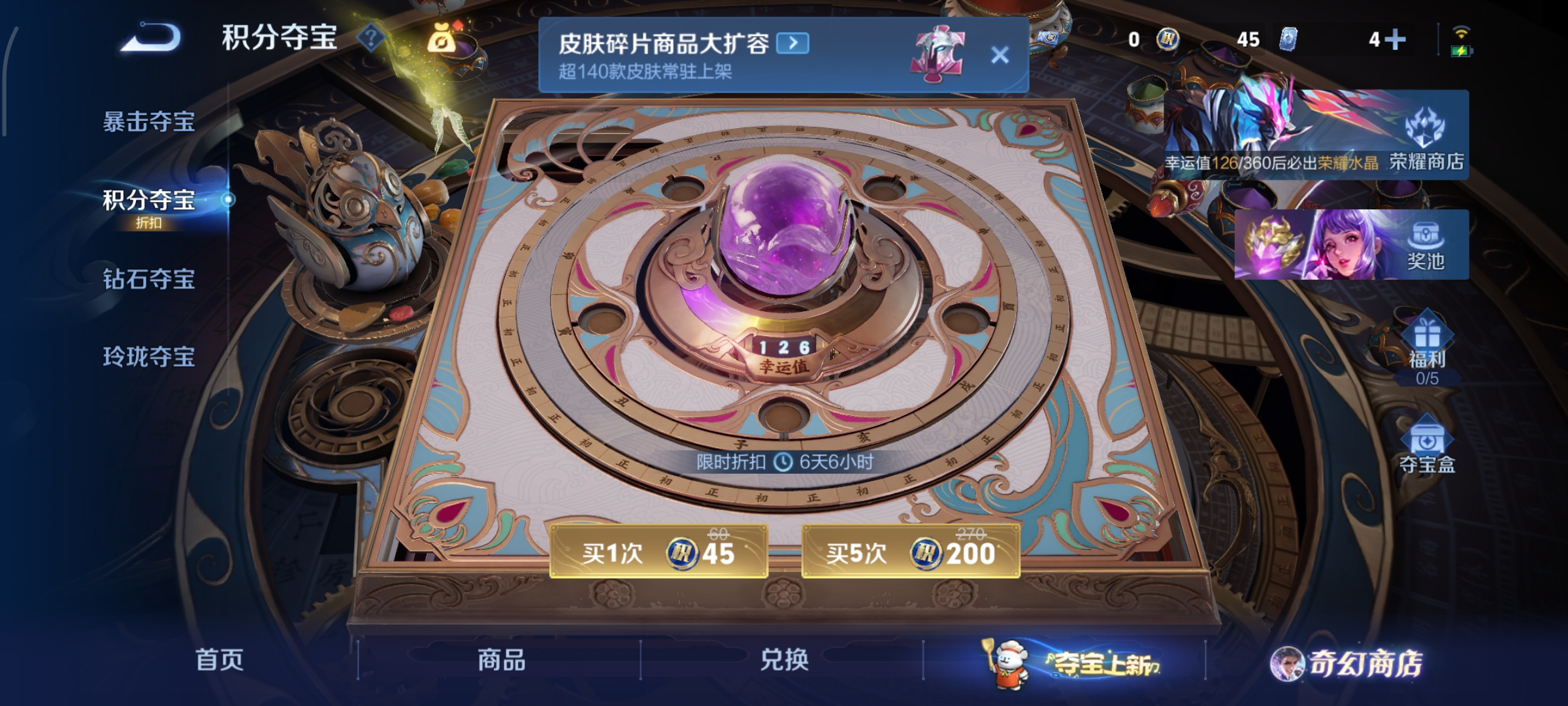 WZCMW453750王者荣耀账号详情图10