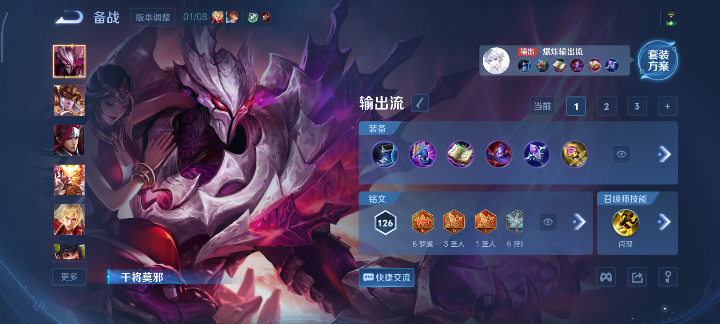 WZCMW453750王者荣耀账号详情图11