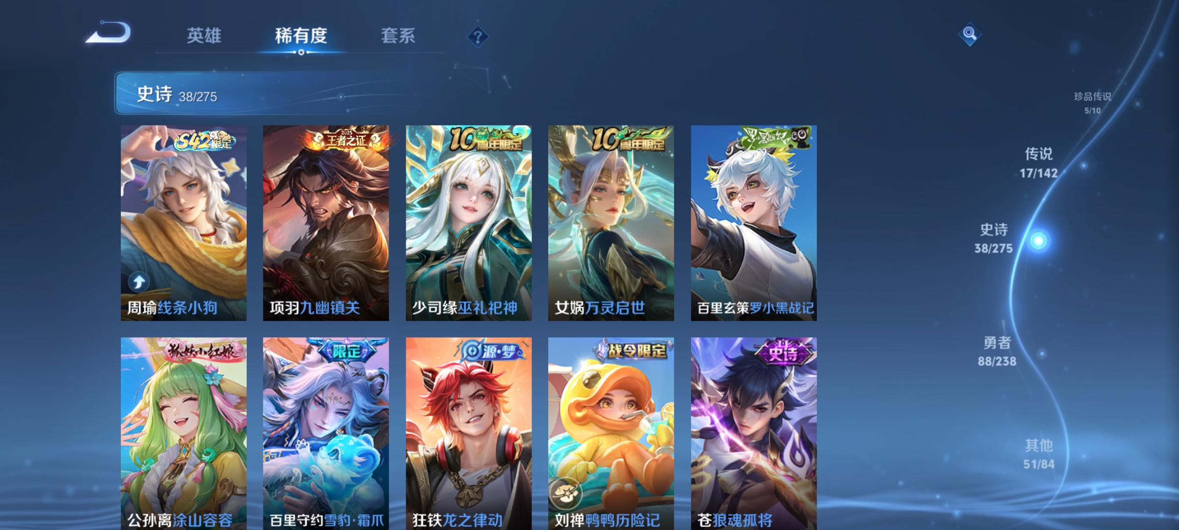 WZCMW4316656王者荣耀账号详情图12