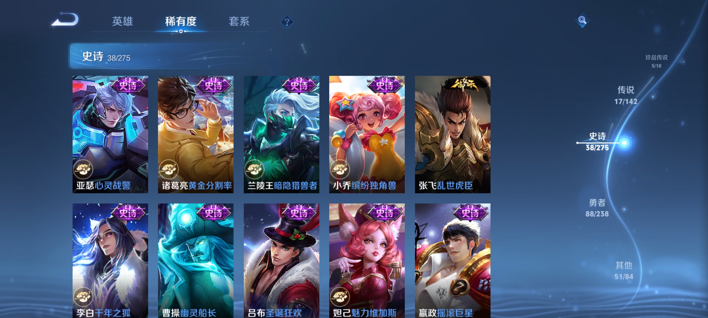 WZCMW4316656王者荣耀账号详情图14