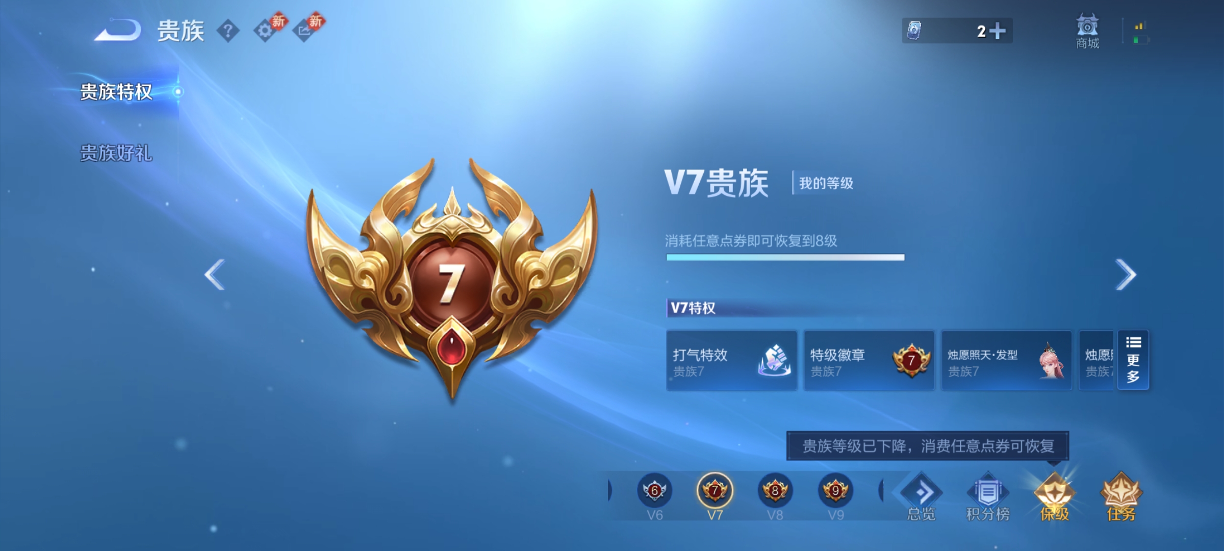 WZCMW4316656王者荣耀账号详情图16