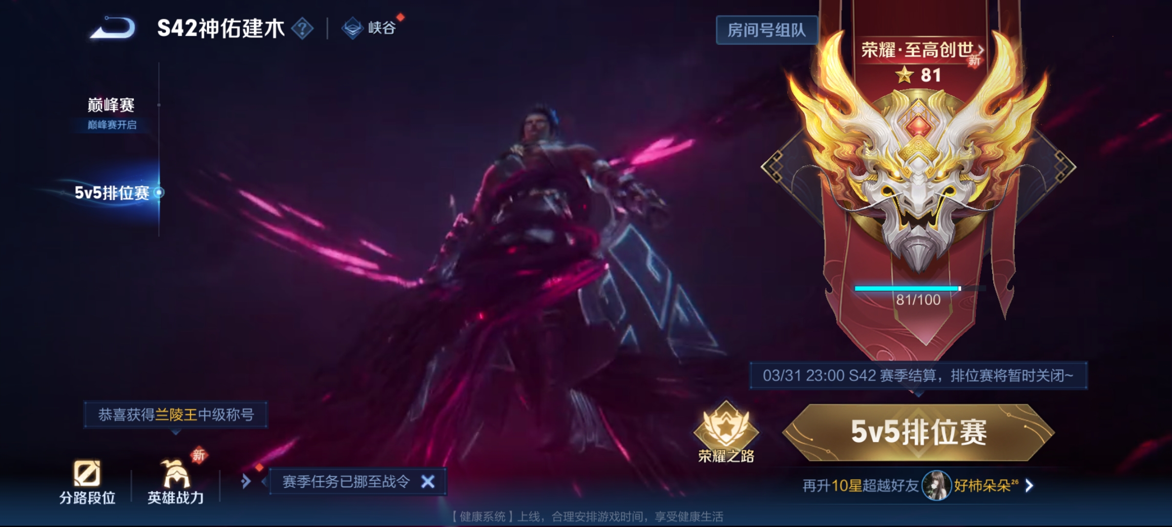 WZCMW4316656王者荣耀账号详情图18