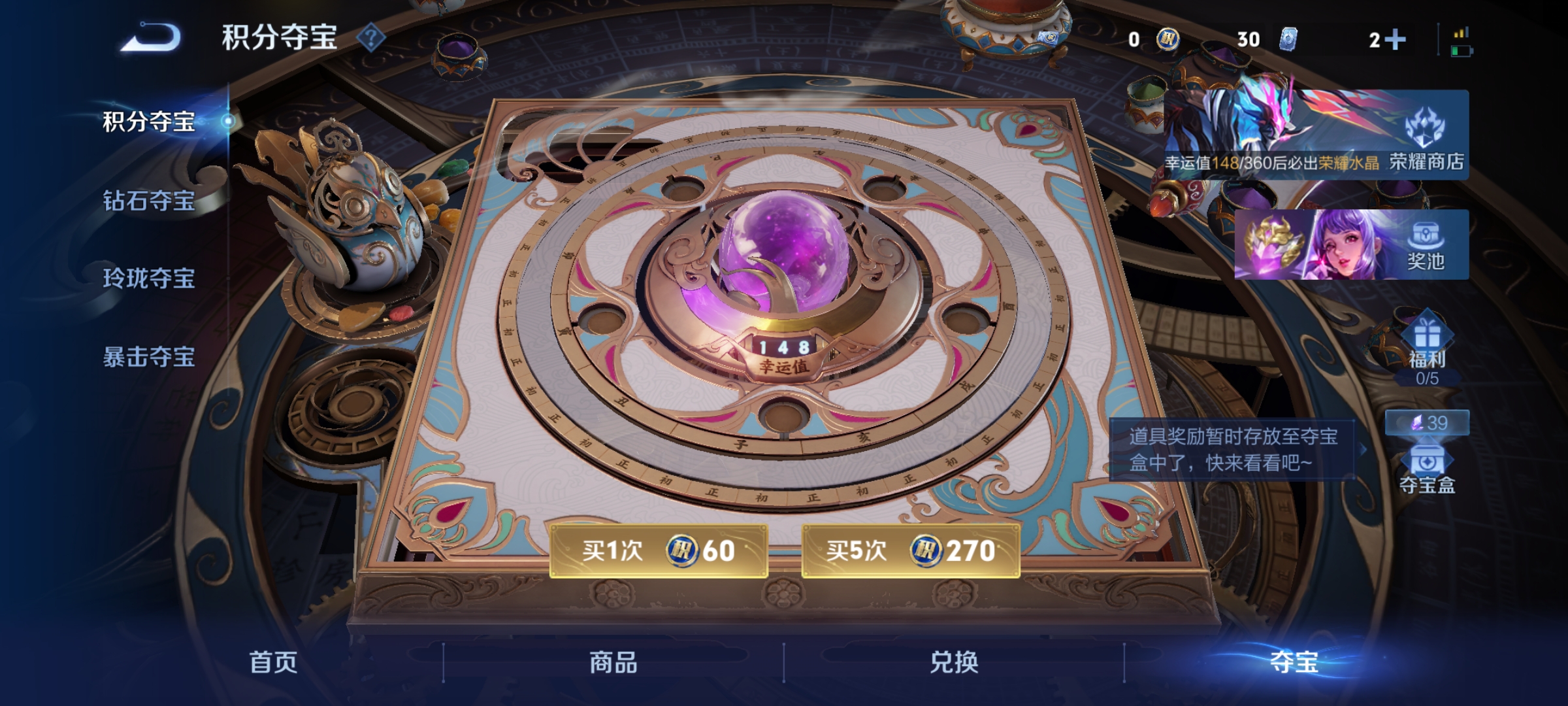 WZCMW4316656王者荣耀账号详情图19