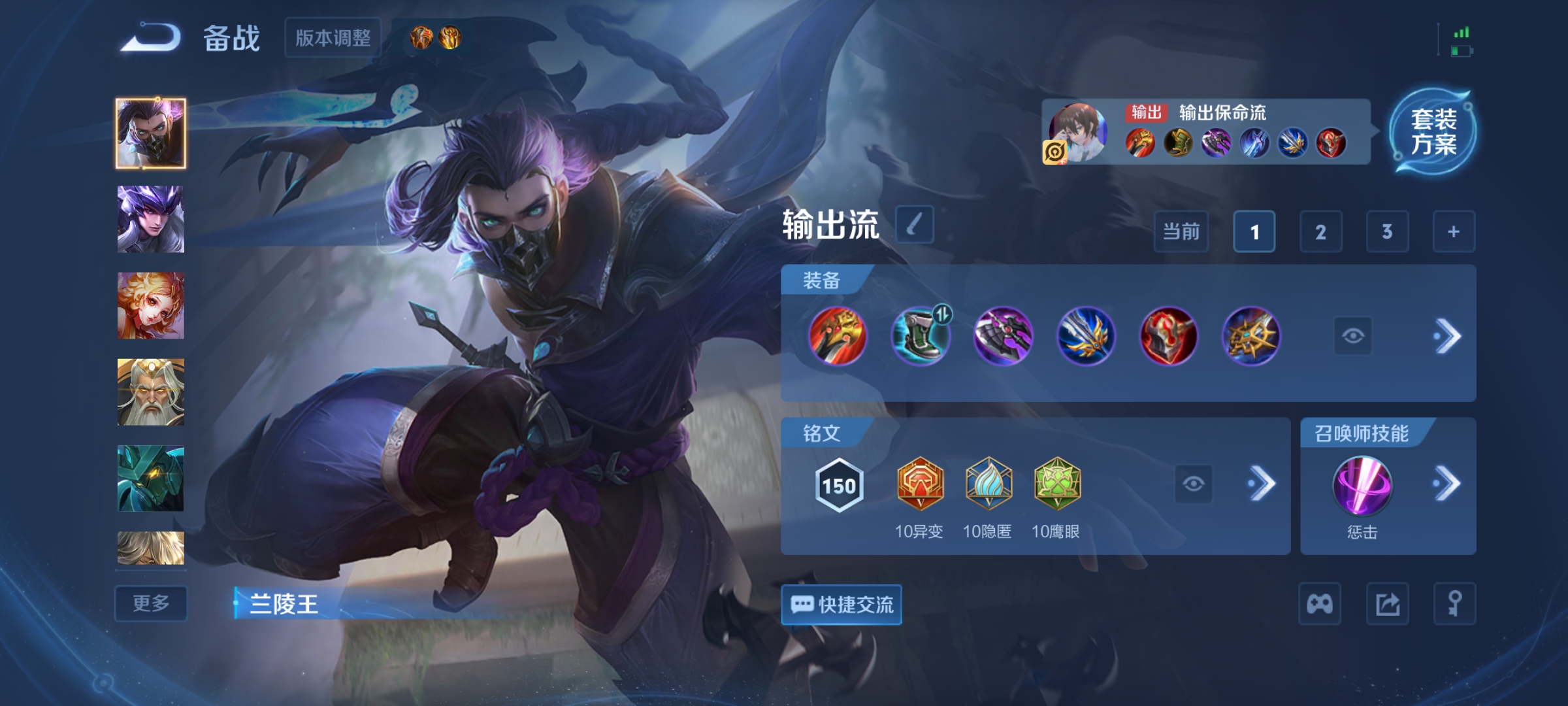 WZCMW4316656王者荣耀账号详情图20