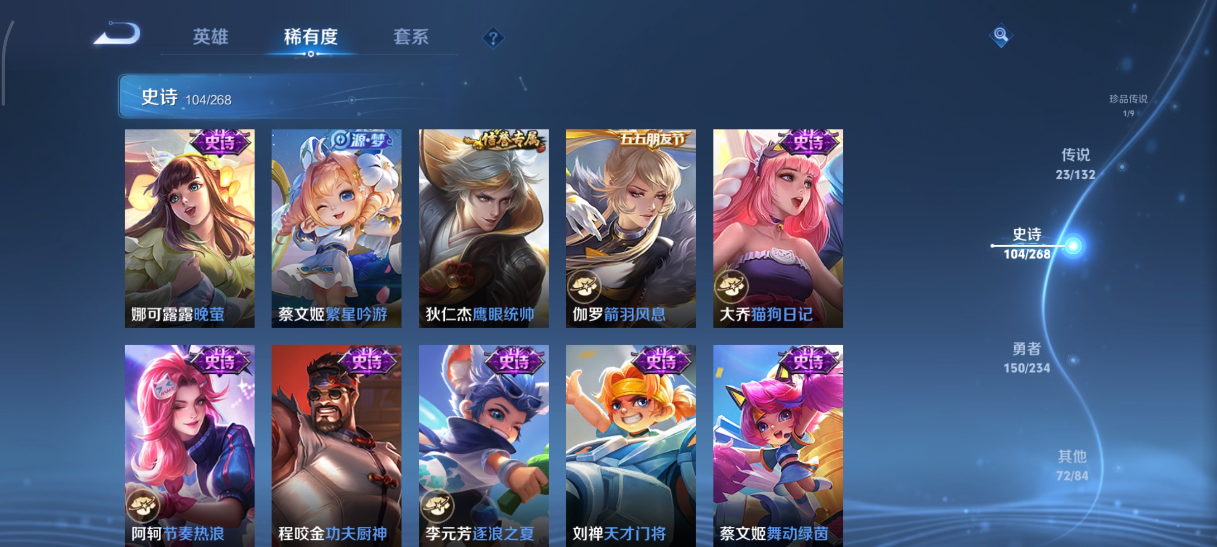 WZCMW497128王者荣耀账号详情图20