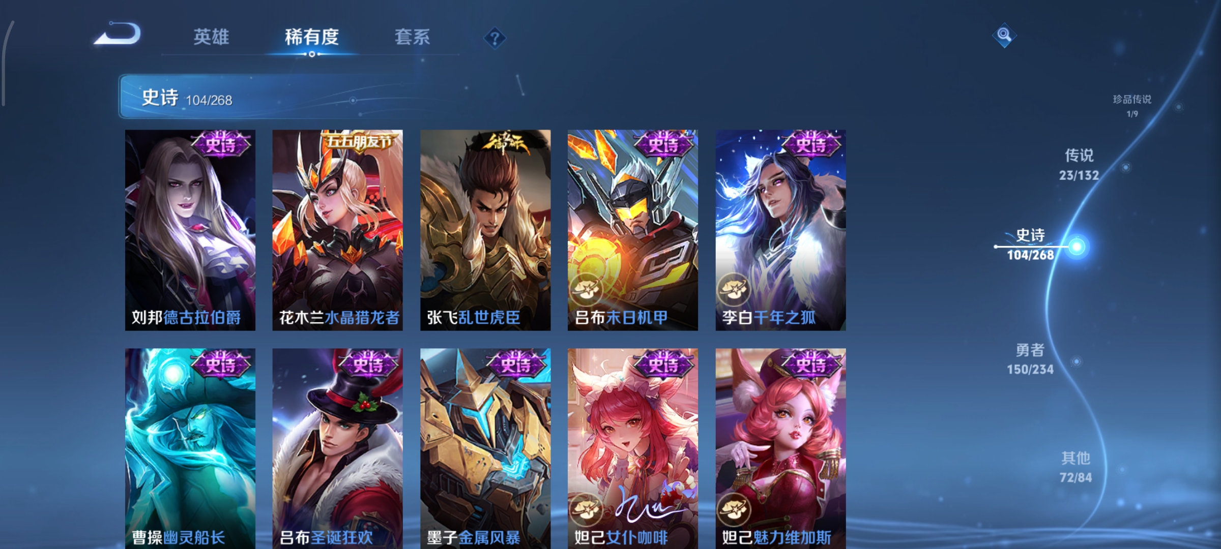 WZCMW497128王者荣耀账号详情图22