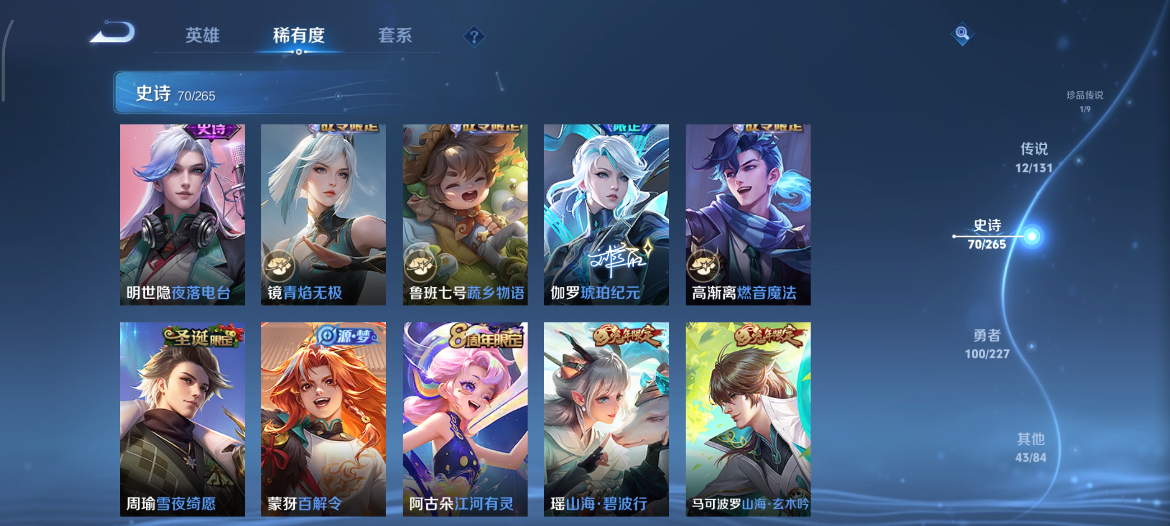 WZCMW3428792王者荣耀账号详情图10