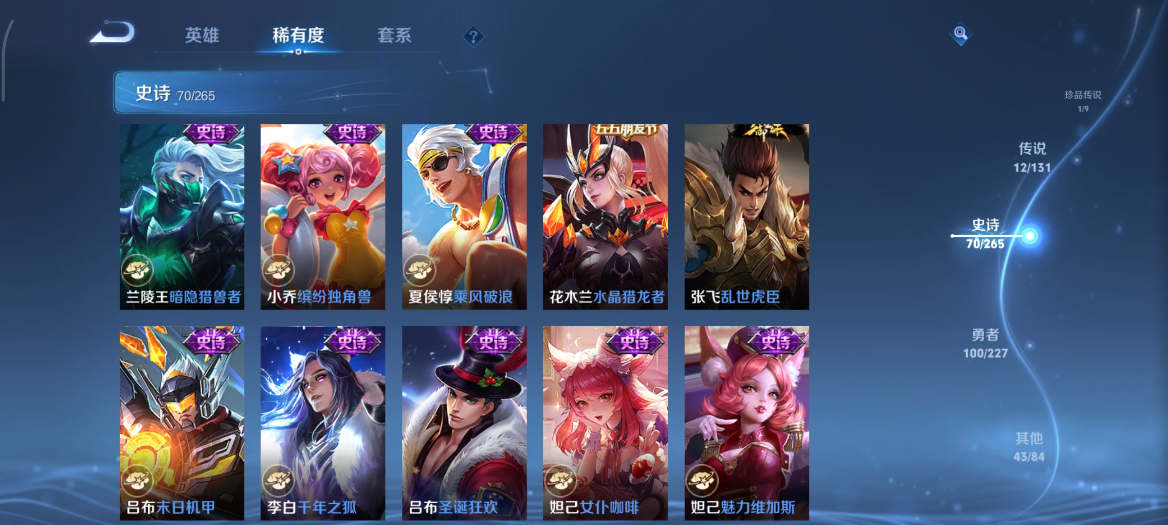 WZCMW3428792王者荣耀账号详情图13