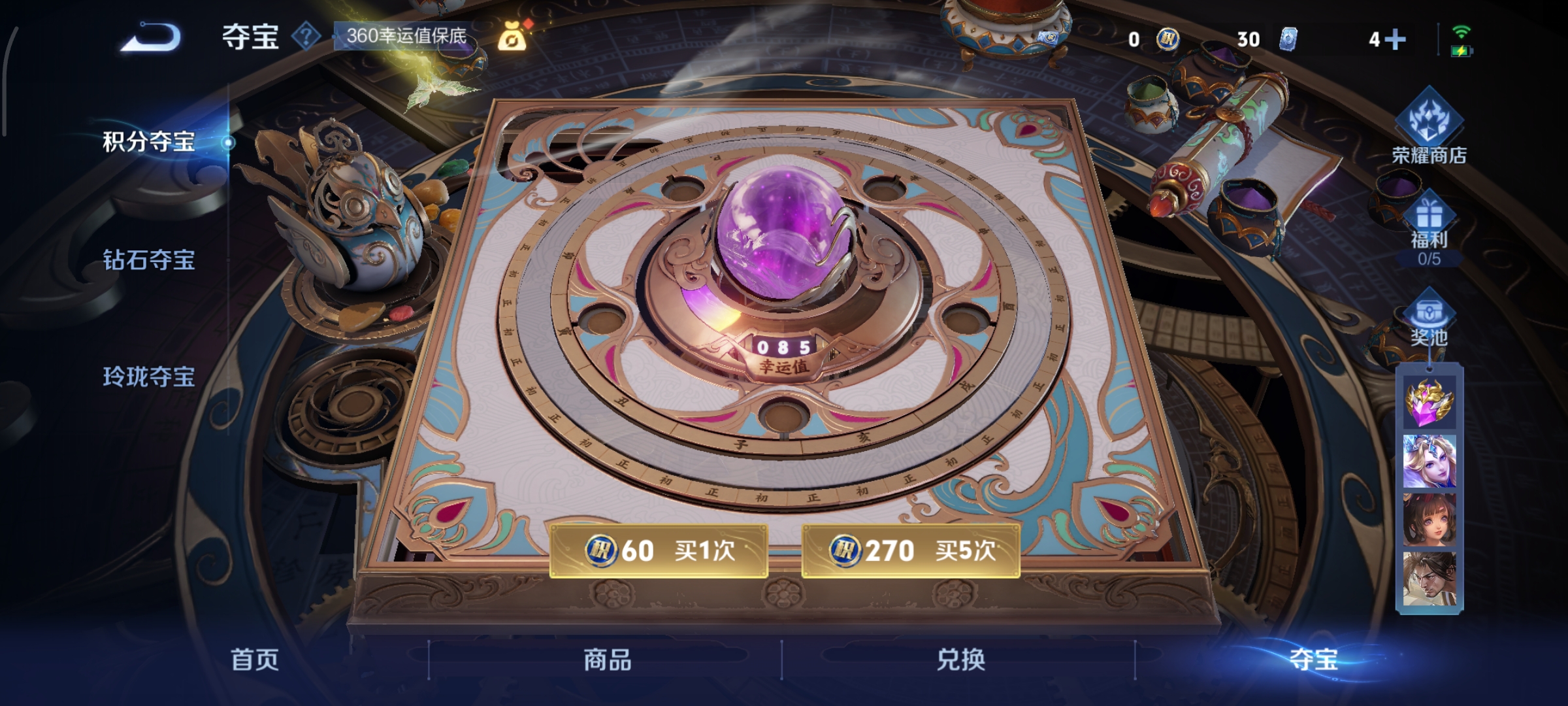 WZCMW3428792王者荣耀账号详情图18