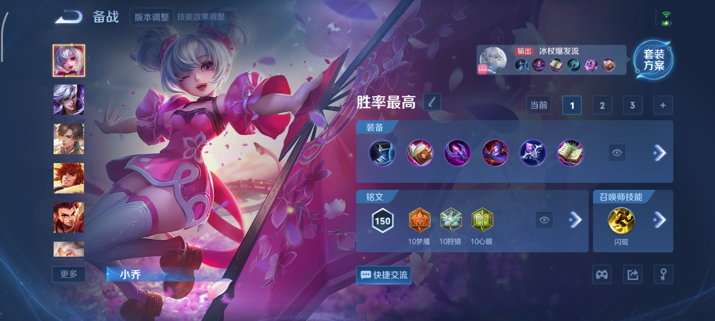 WZCMW3428792王者荣耀账号详情图19