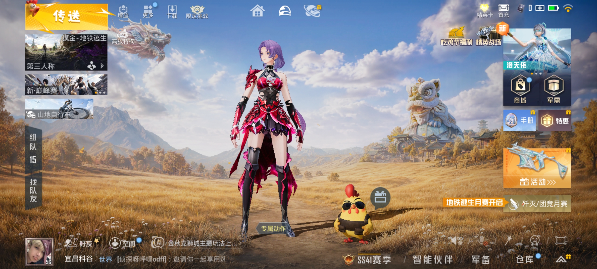 大图