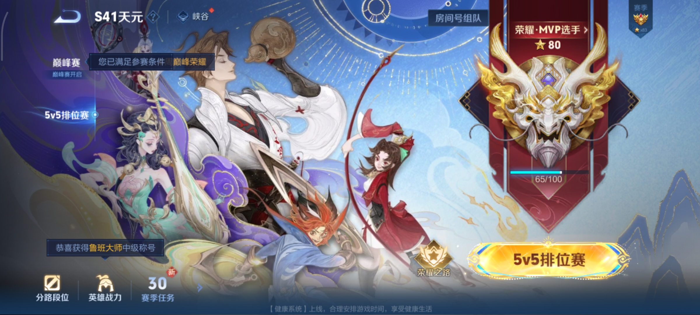 WZCMW3480583王者荣耀账号详情图19