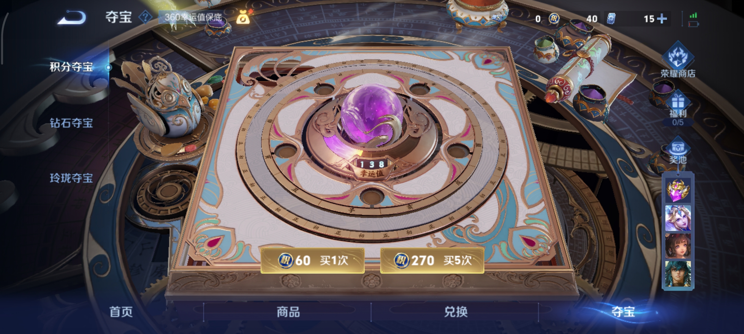 WZCMW3480583王者荣耀账号详情图20