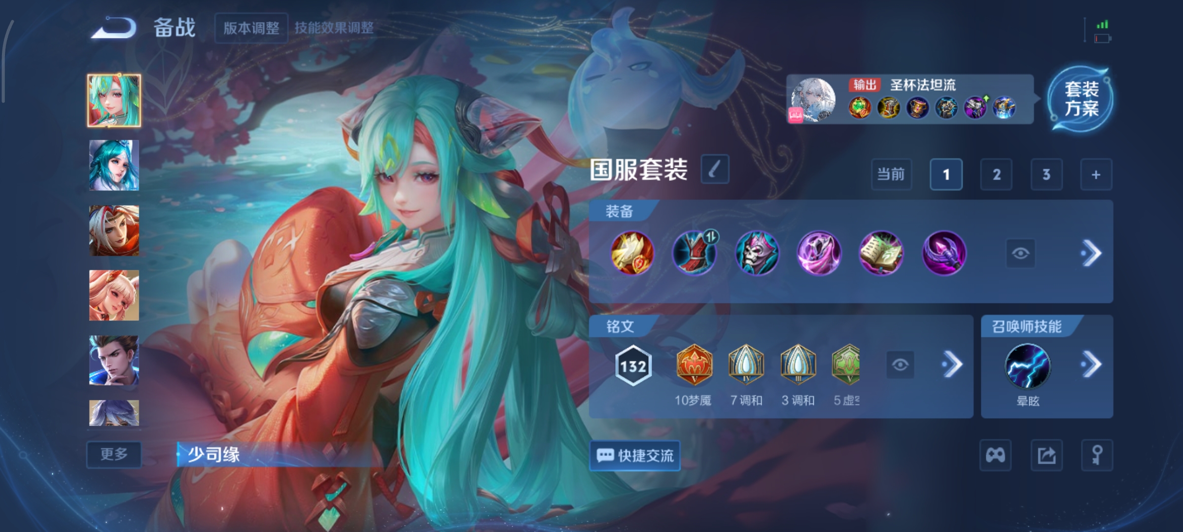 WZCMW3480583王者荣耀账号详情图21