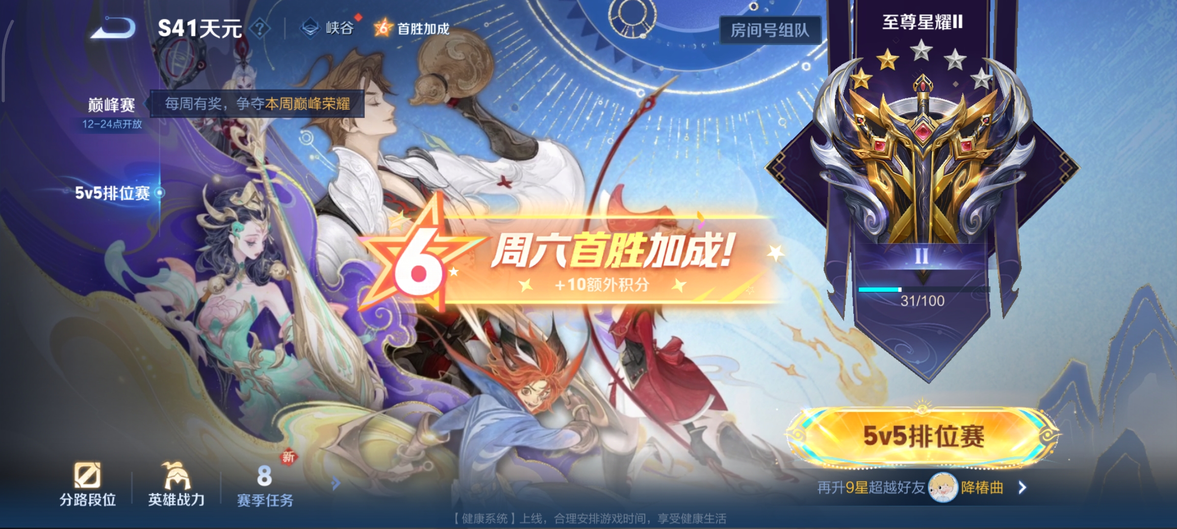 WZCMW3384970王者荣耀账号详情图25