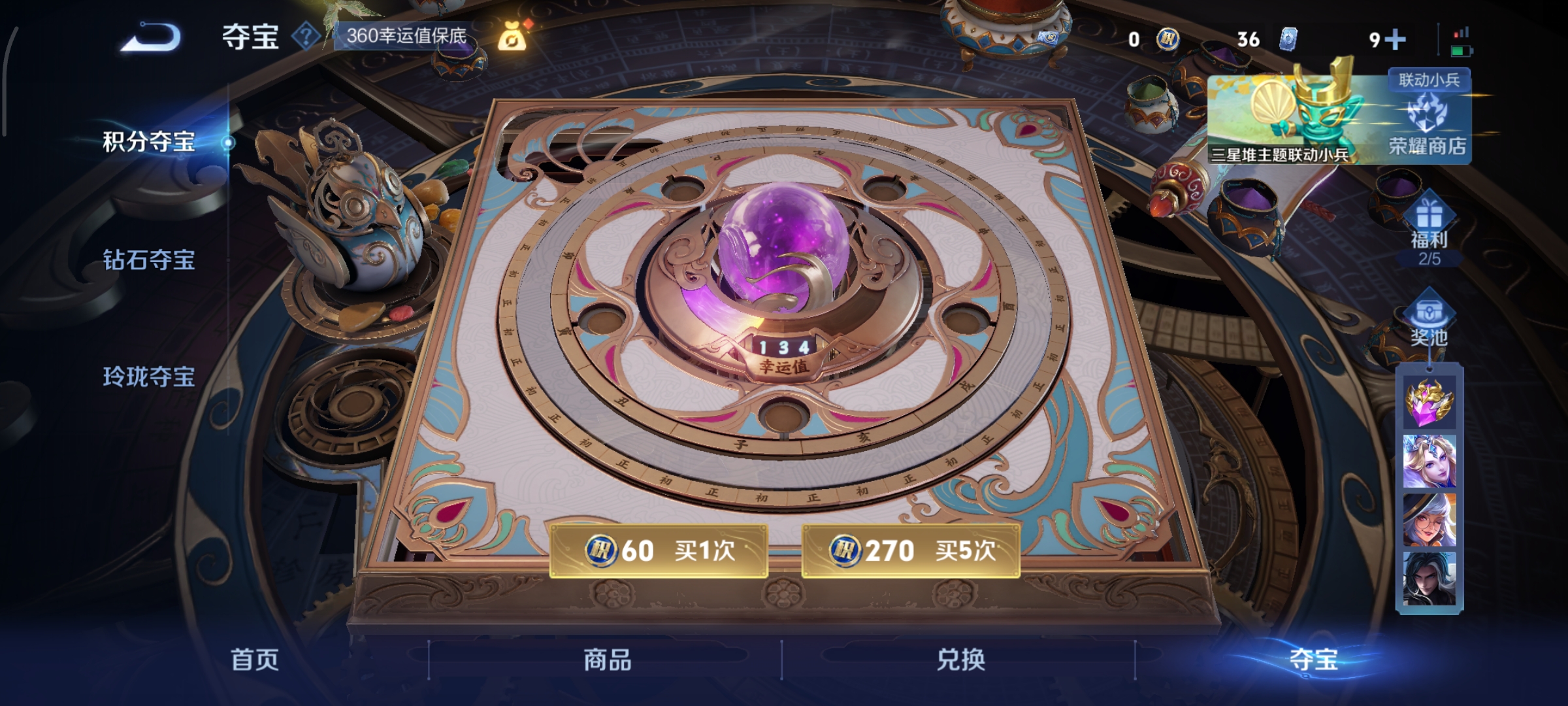 WZCMW3384970王者荣耀账号详情图26