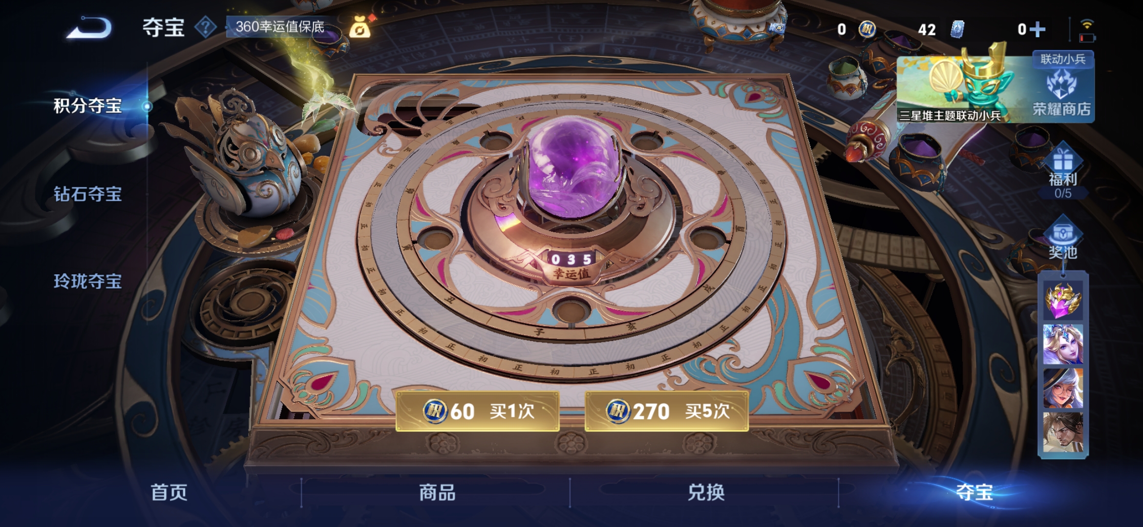 WZCMW3362052王者荣耀账号详情图10