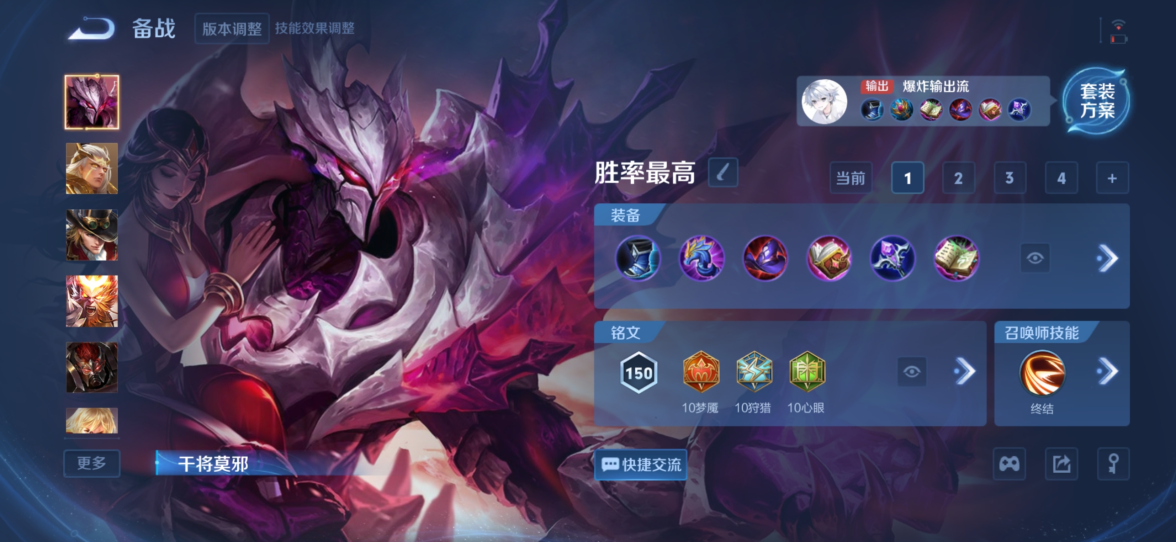 WZCMW3362052王者荣耀账号详情图11